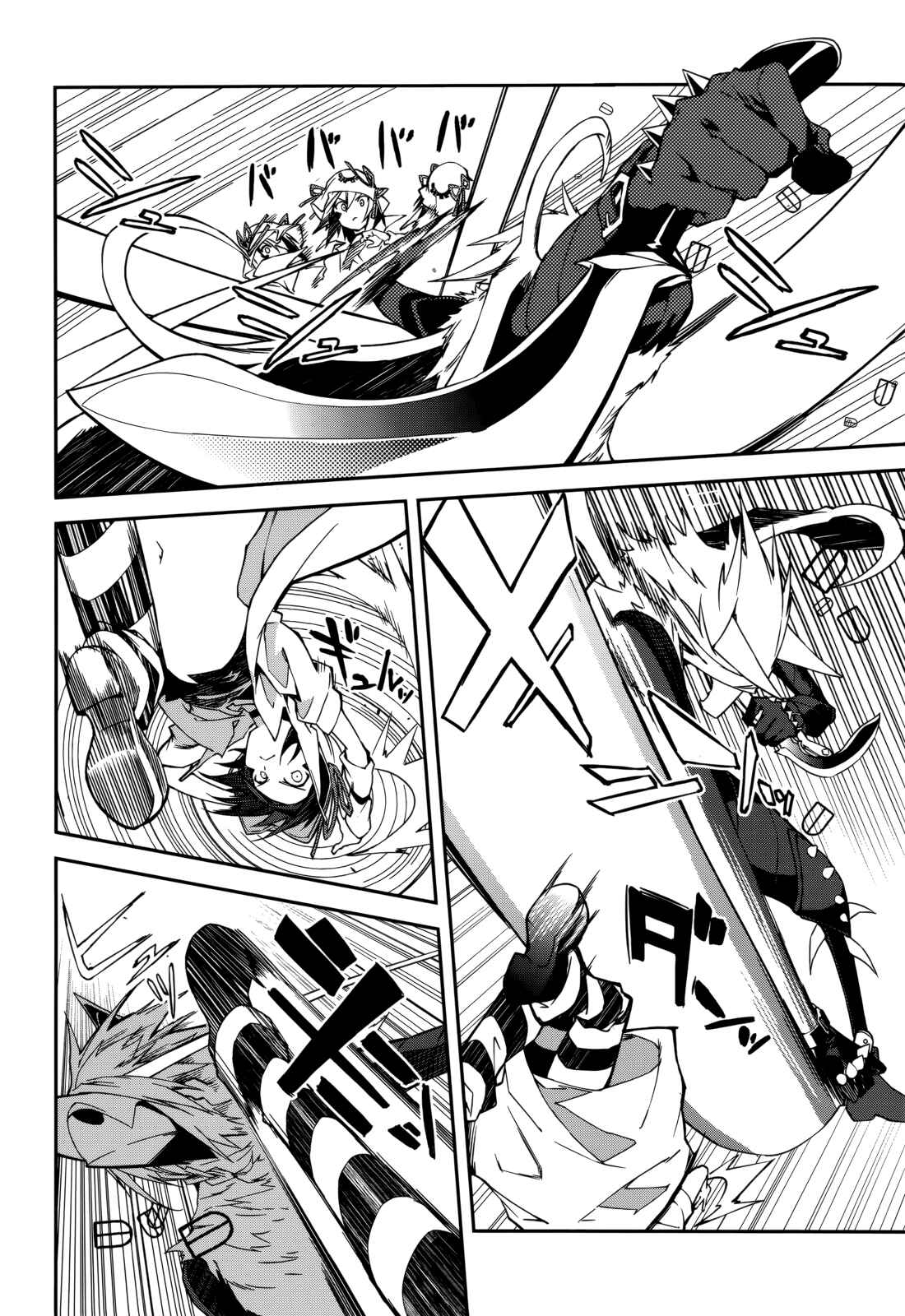 Page 14 Chapter 90 Yumekui Merry