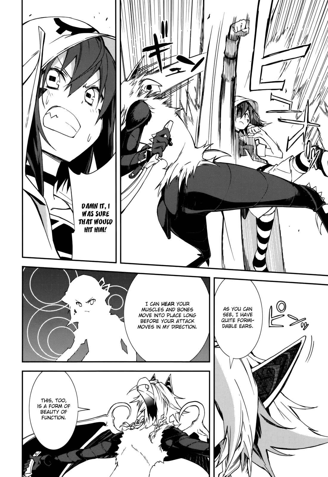 Page 16 Chapter 90 Yumekui Merry