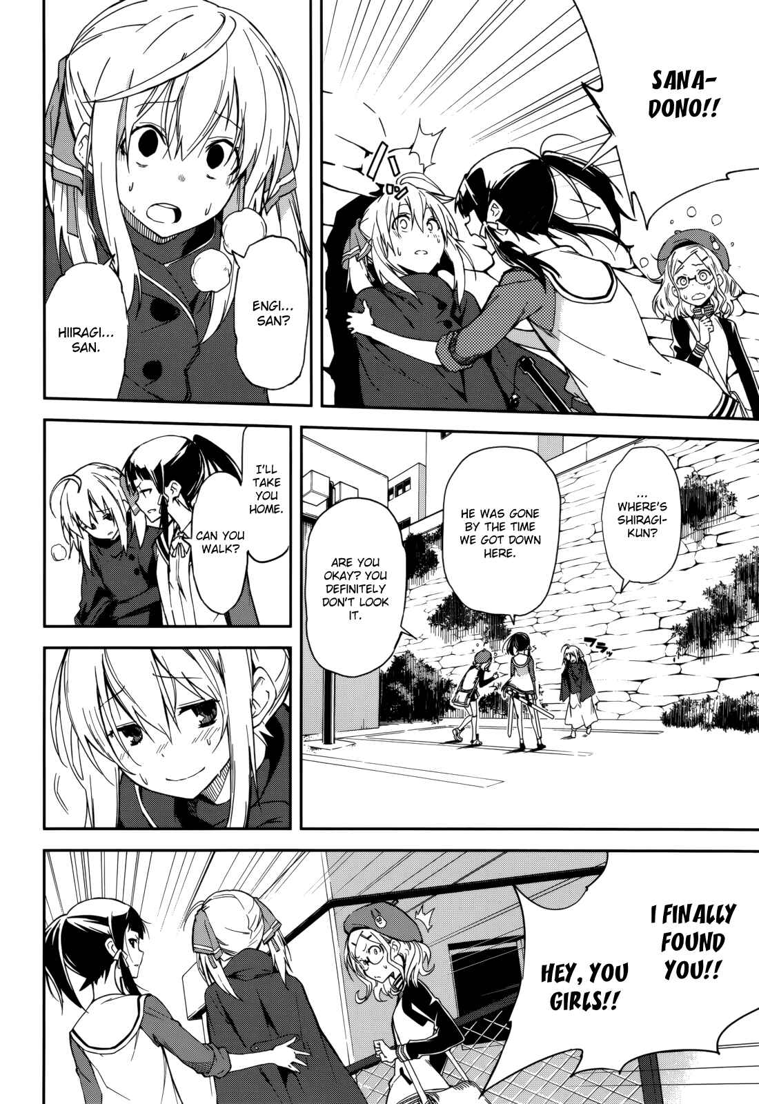 Page 8 Chapter 90 Yumekui Merry