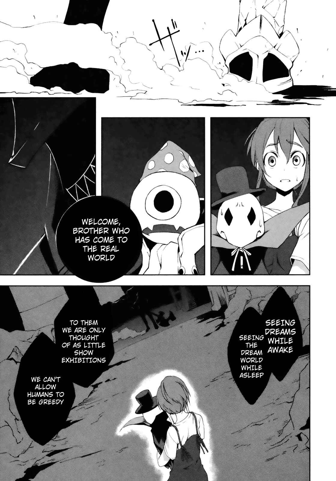Page 13 Chapter 18 Yumekui Merry