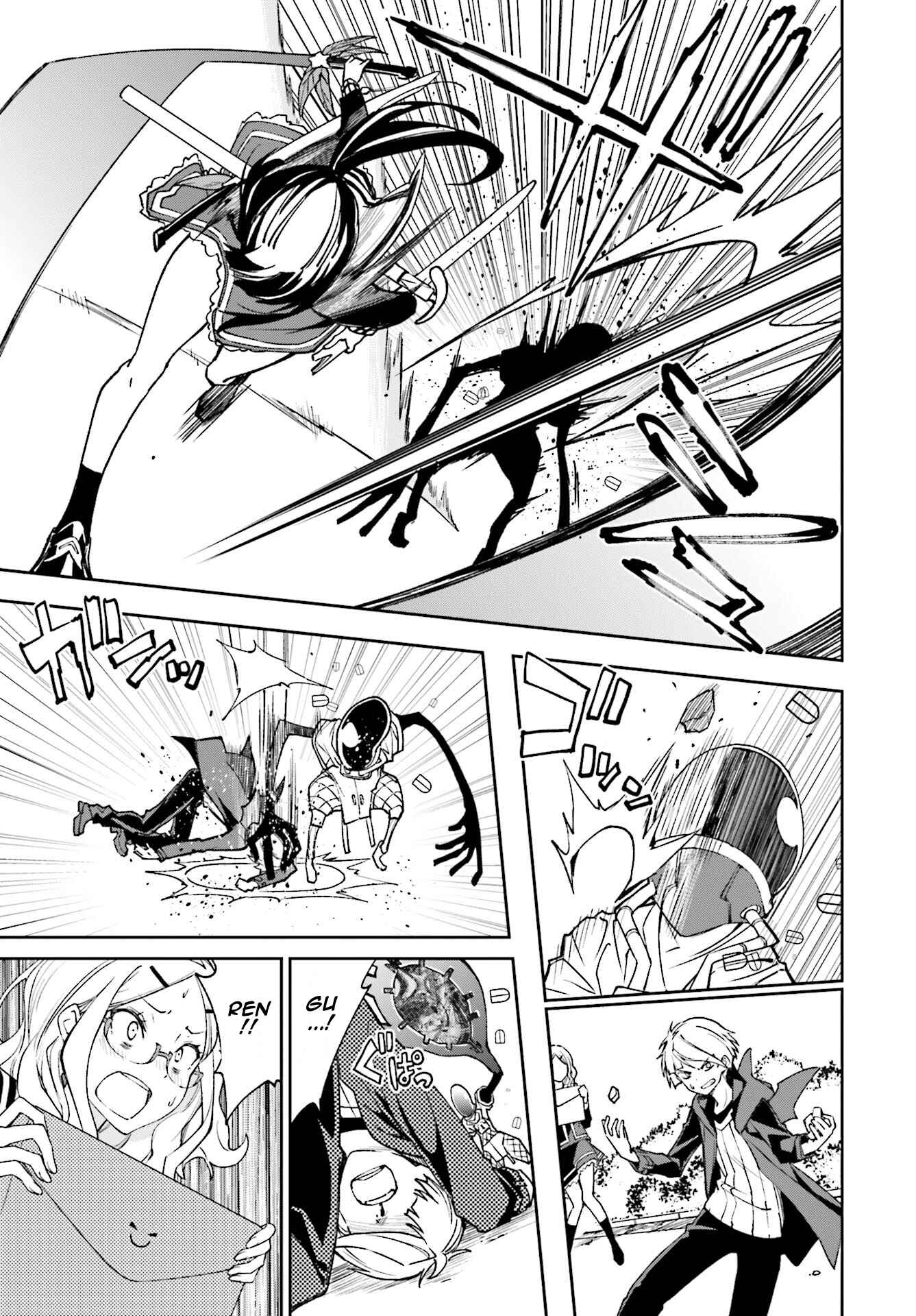Page 19 Chapter 111 Yumekui Merry