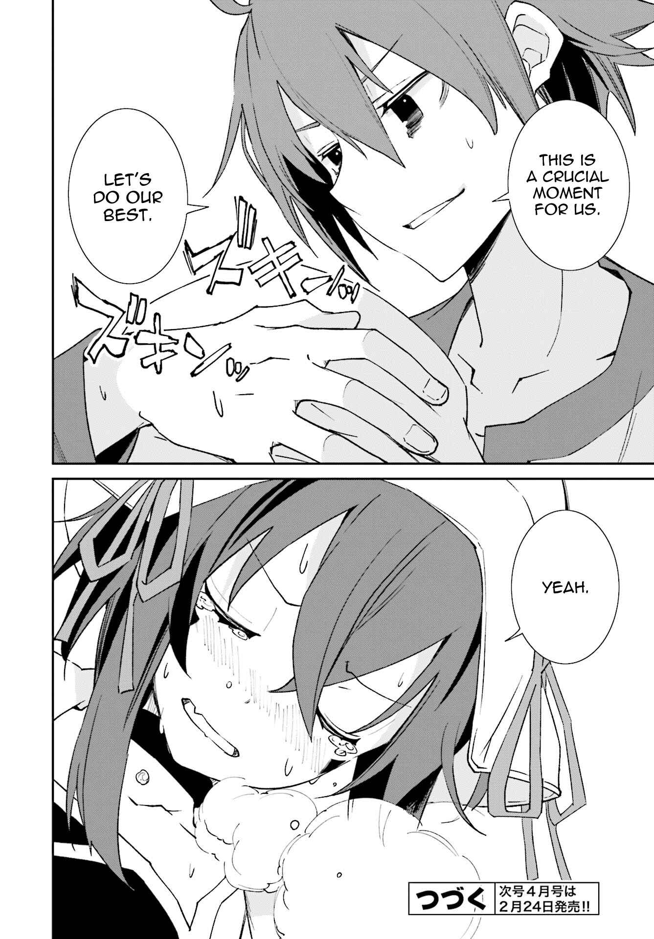 Page 27 Chapter 111 Yumekui Merry