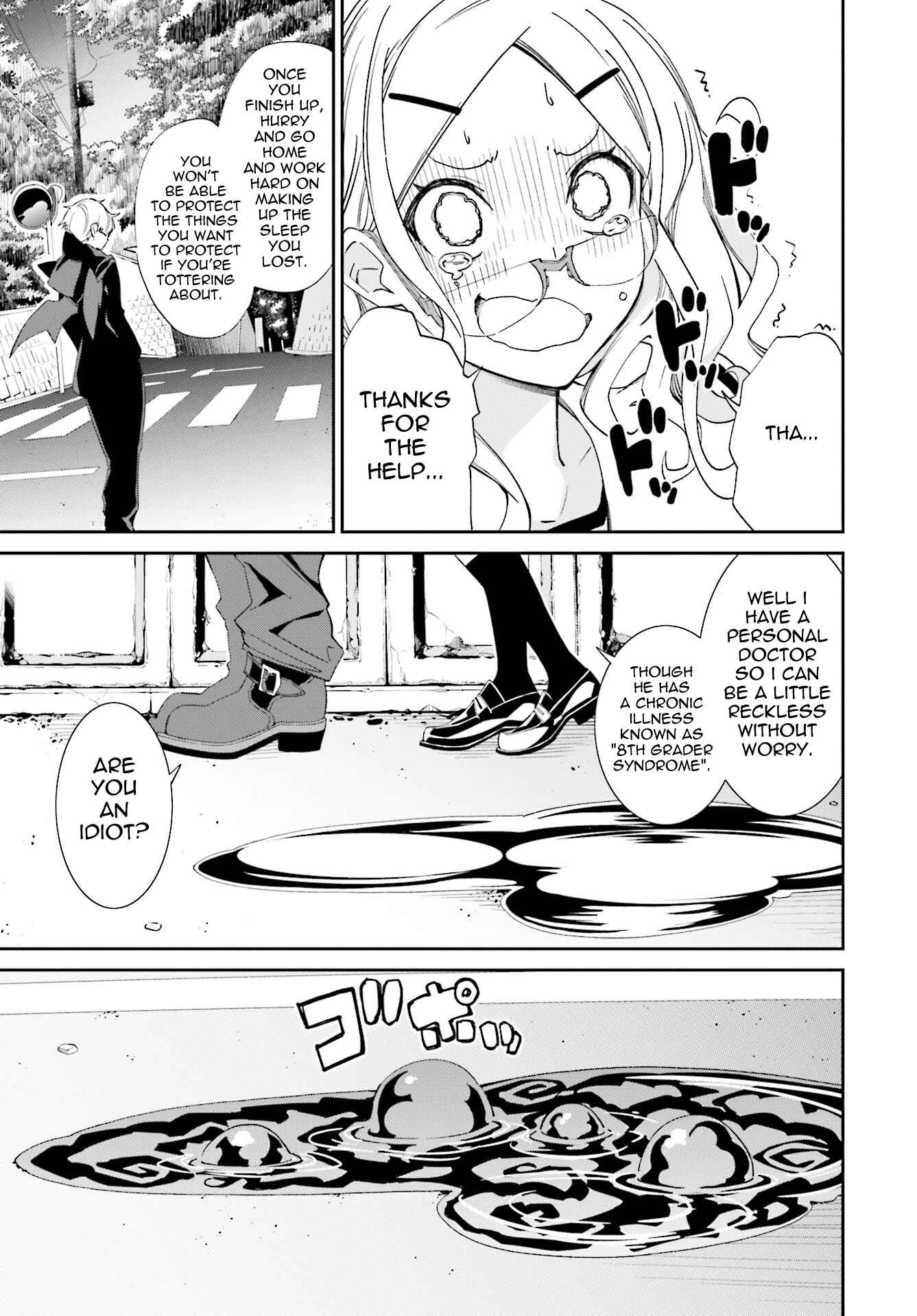 Page 3 Chapter 111 Yumekui Merry
