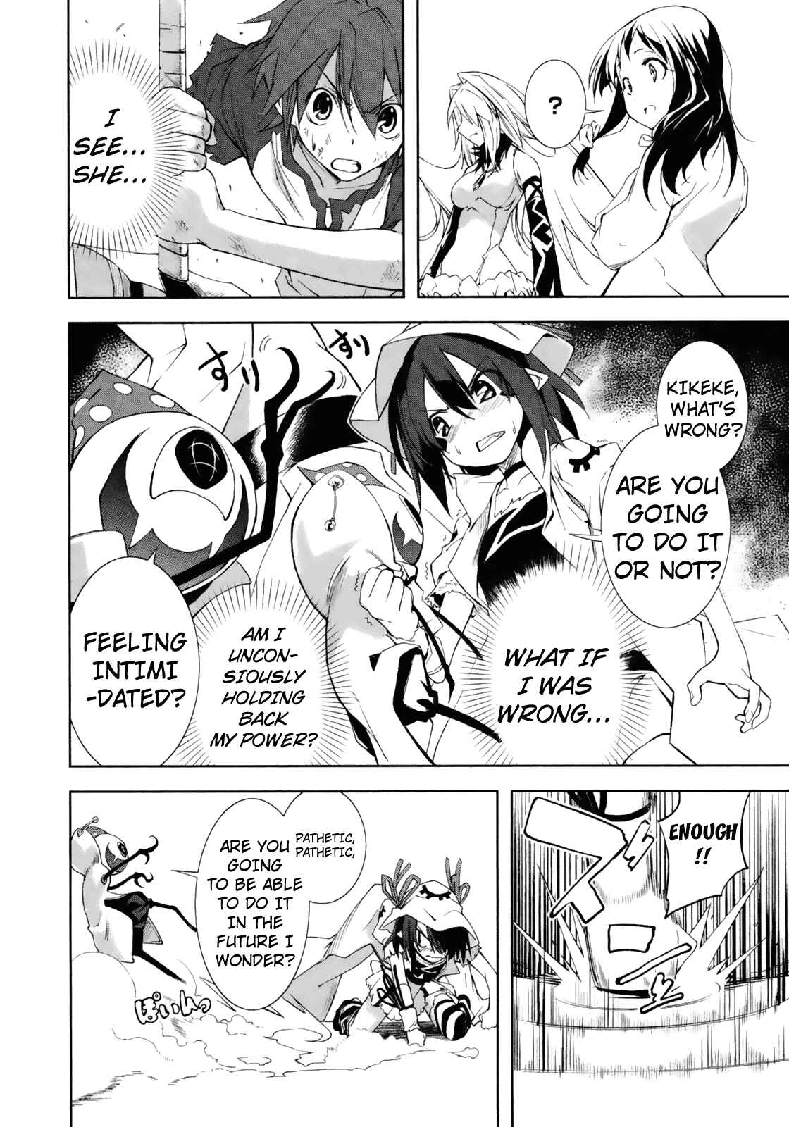 Page 12 Chapter 15 Yumekui Merry