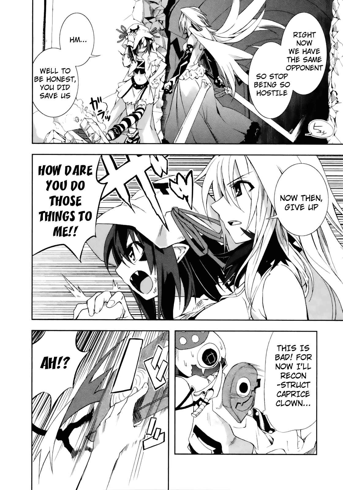 Page 6 Chapter 15 Yumekui Merry