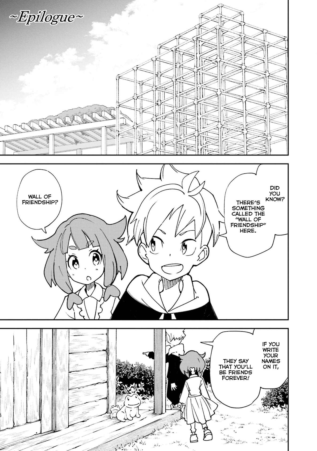Page 4 Chapter 141.5 Yumekui Merry