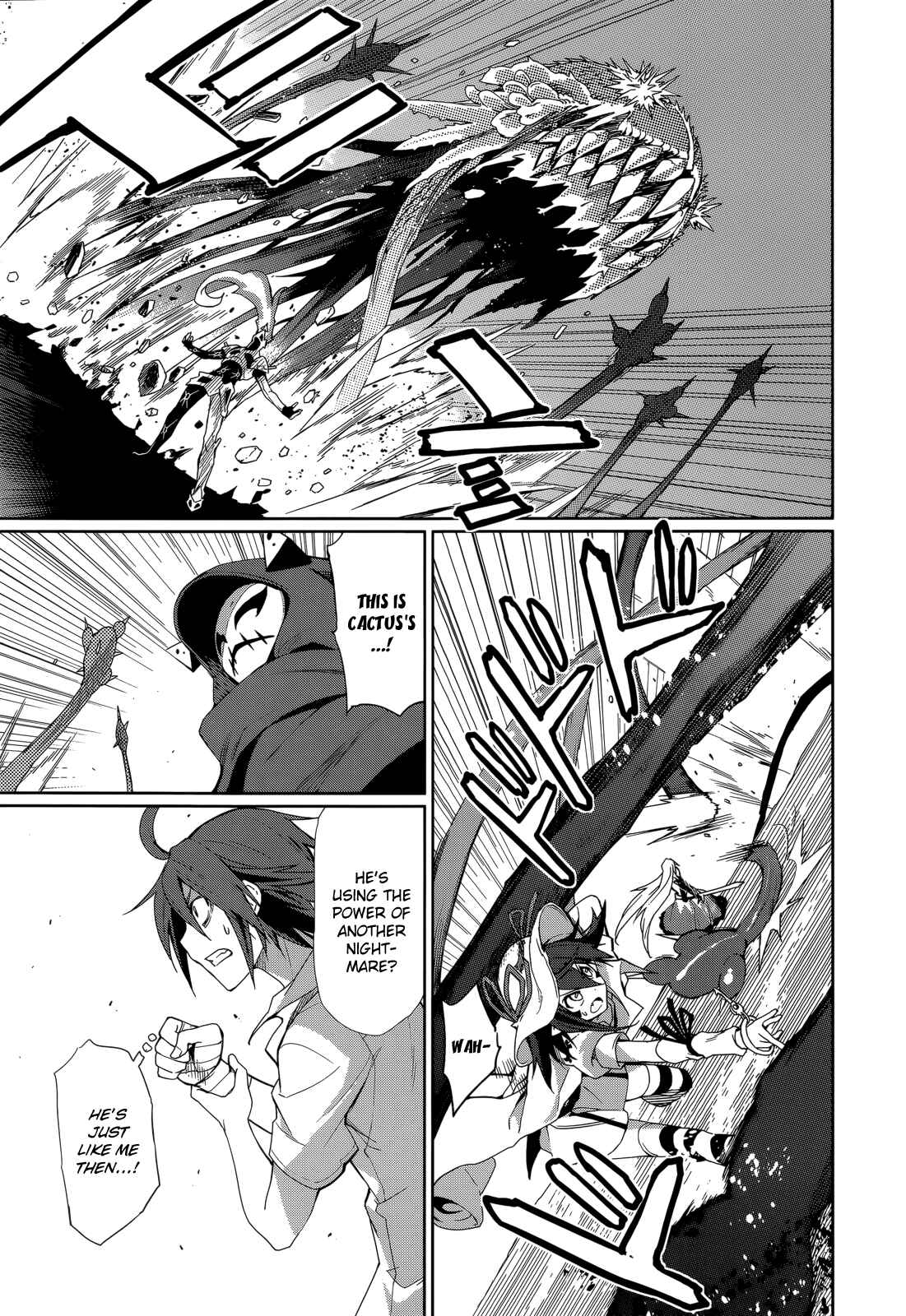 Page 11 Chapter 54 Yumekui Merry