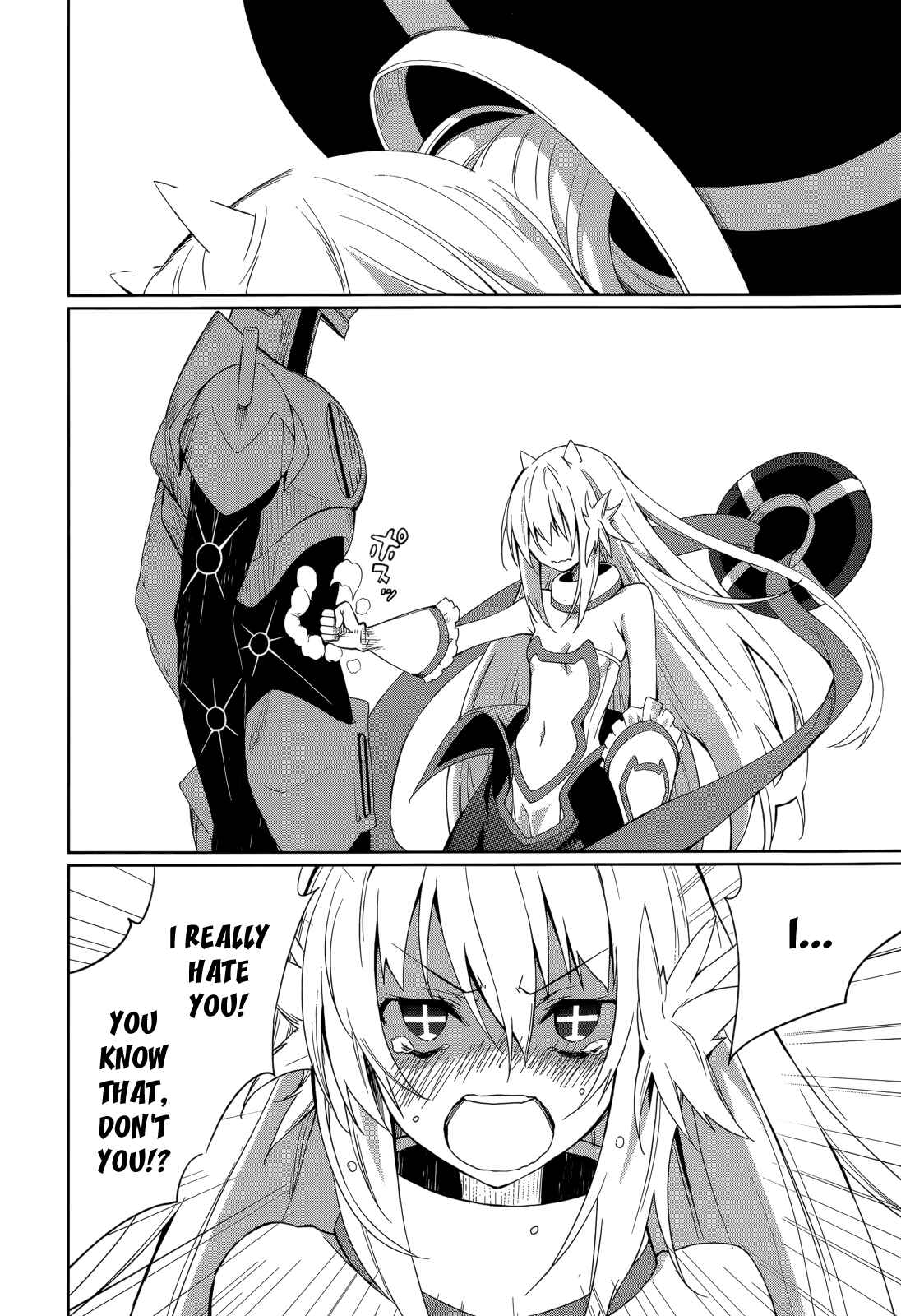 Page 16 Chapter 54 Yumekui Merry