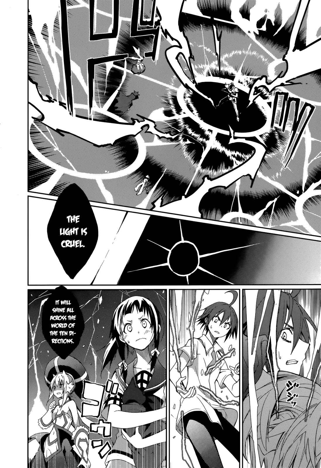 Page 6 Chapter 54 Yumekui Merry