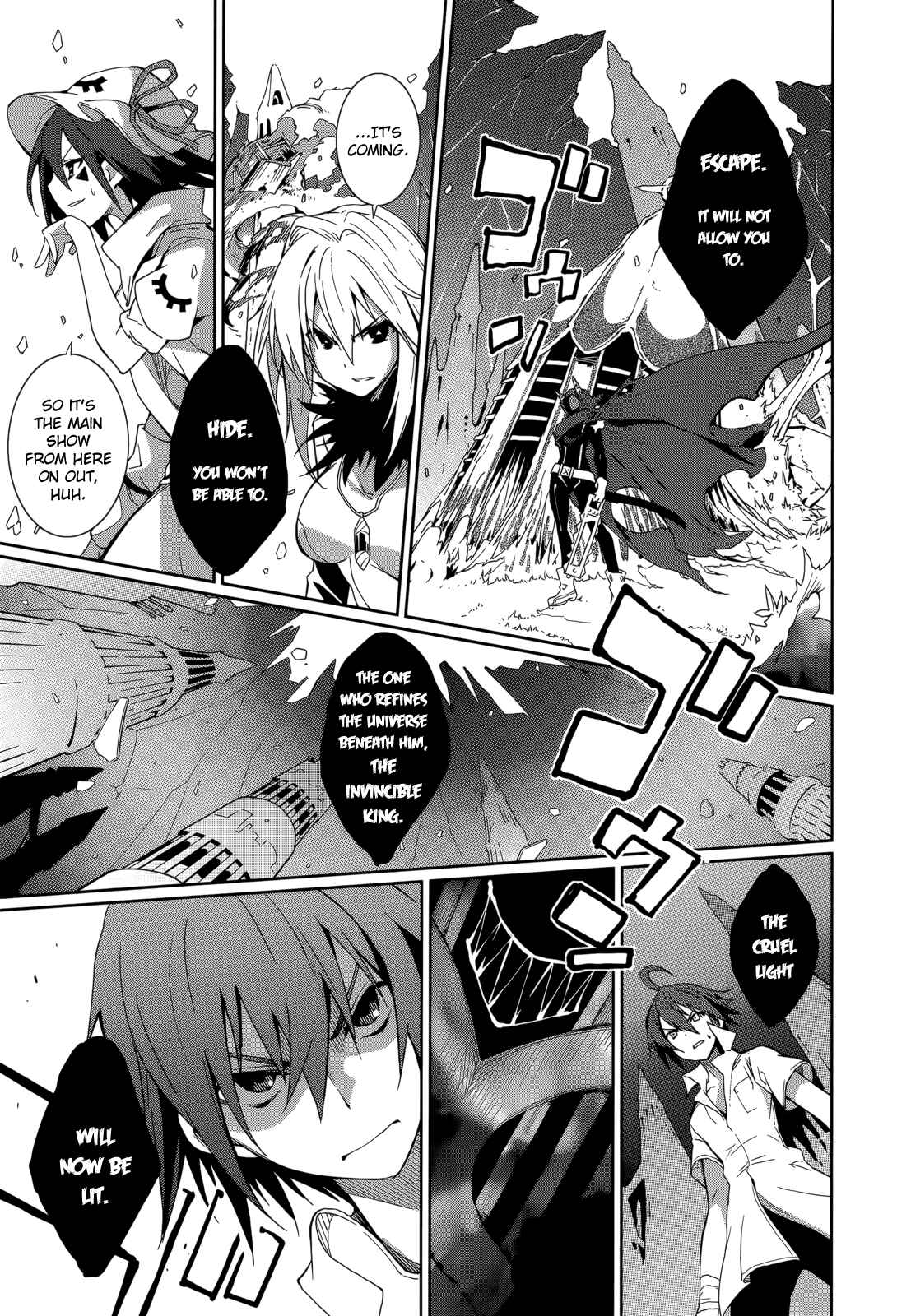 Page 7 Chapter 54 Yumekui Merry