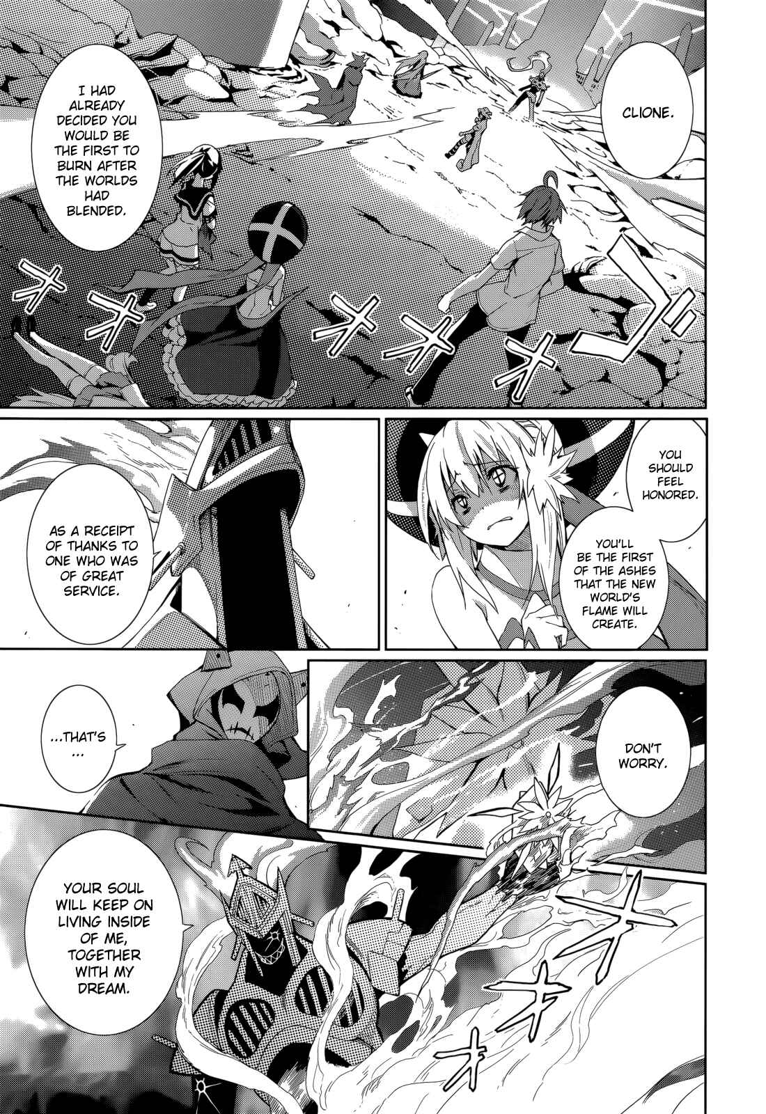 Page 9 Chapter 54 Yumekui Merry