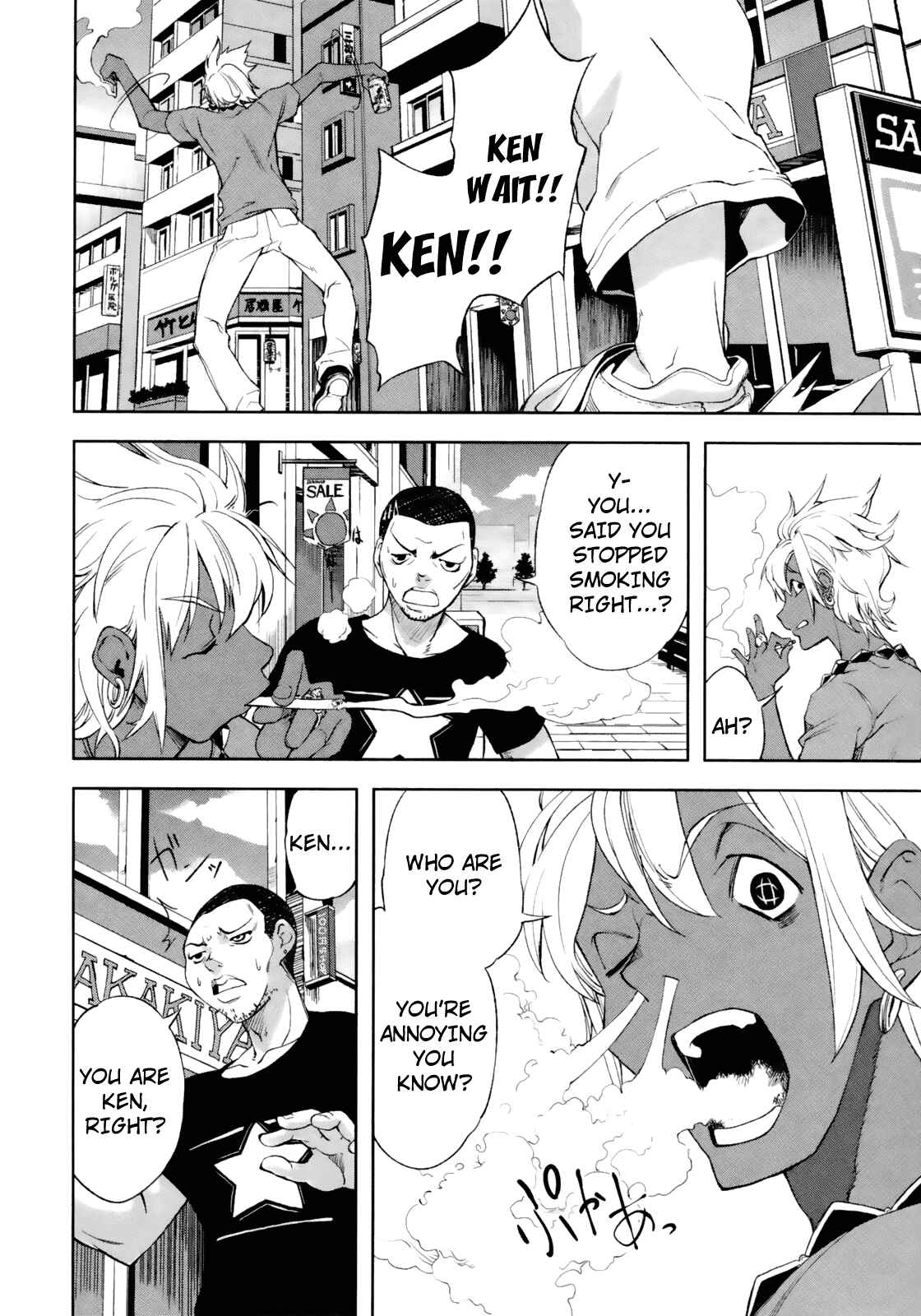 Page 14 Chapter 16 Yumekui Merry