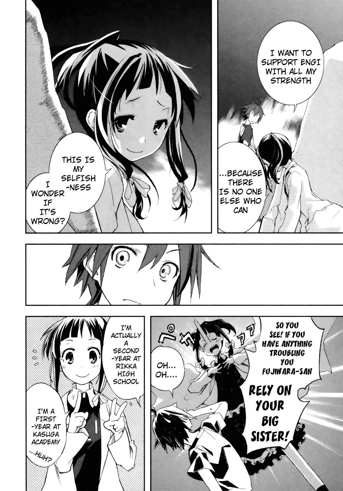 Page 22 Chapter 16 Yumekui Merry