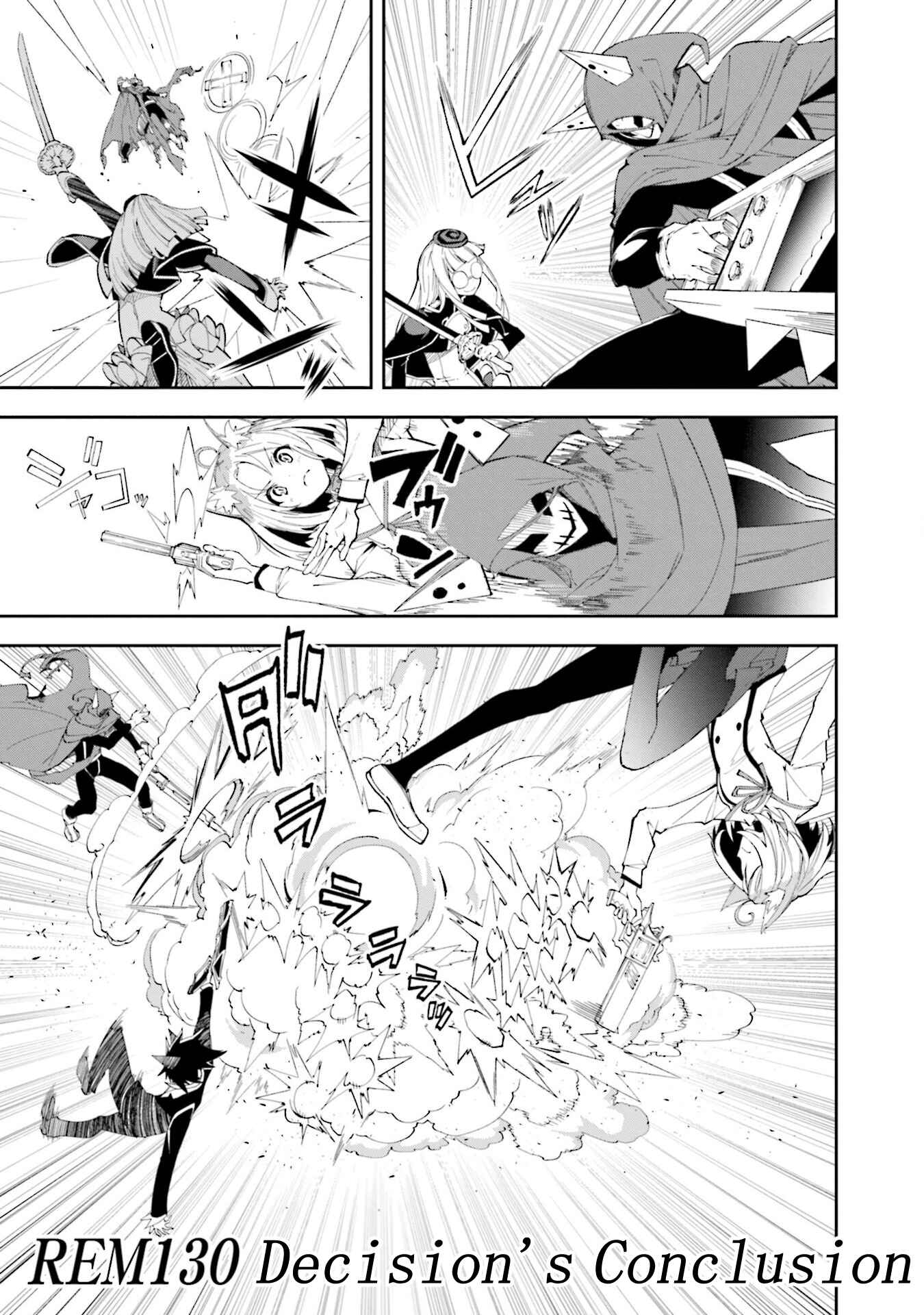 Page 1 Chapter 130 Yumekui Merry