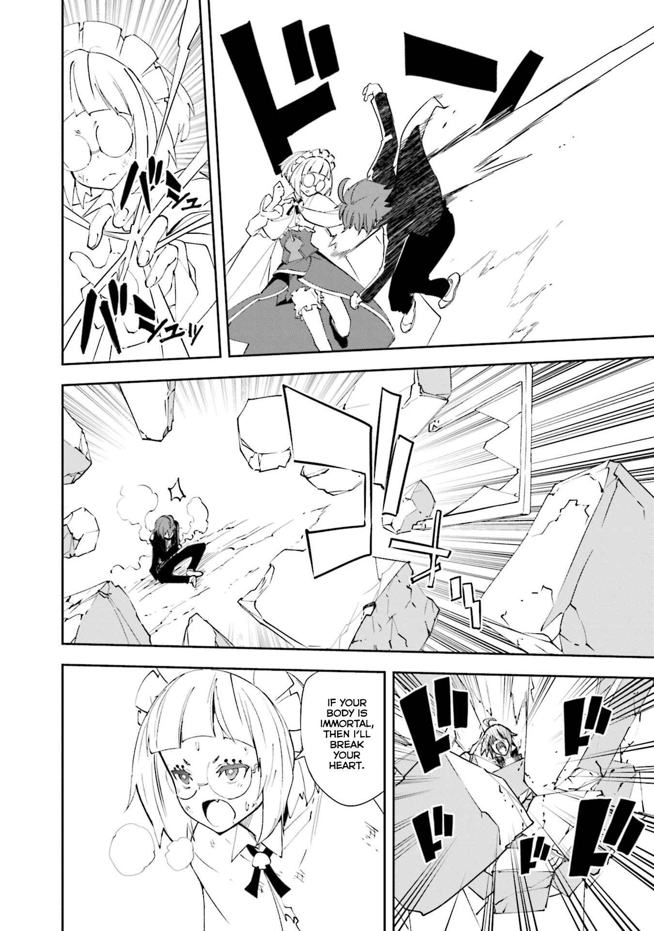 Page 10 Chapter 130 Yumekui Merry