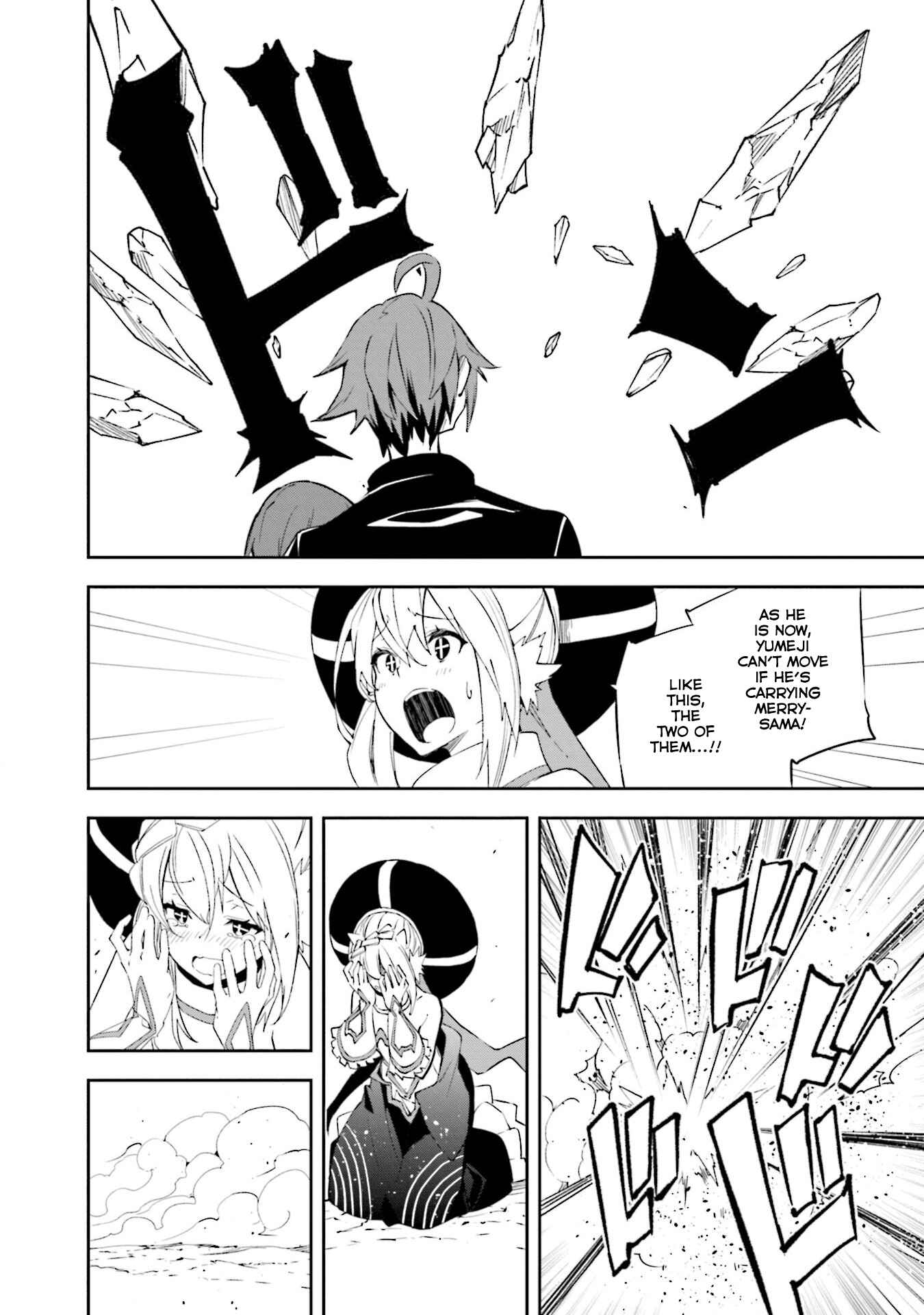 Page 14 Chapter 130 Yumekui Merry