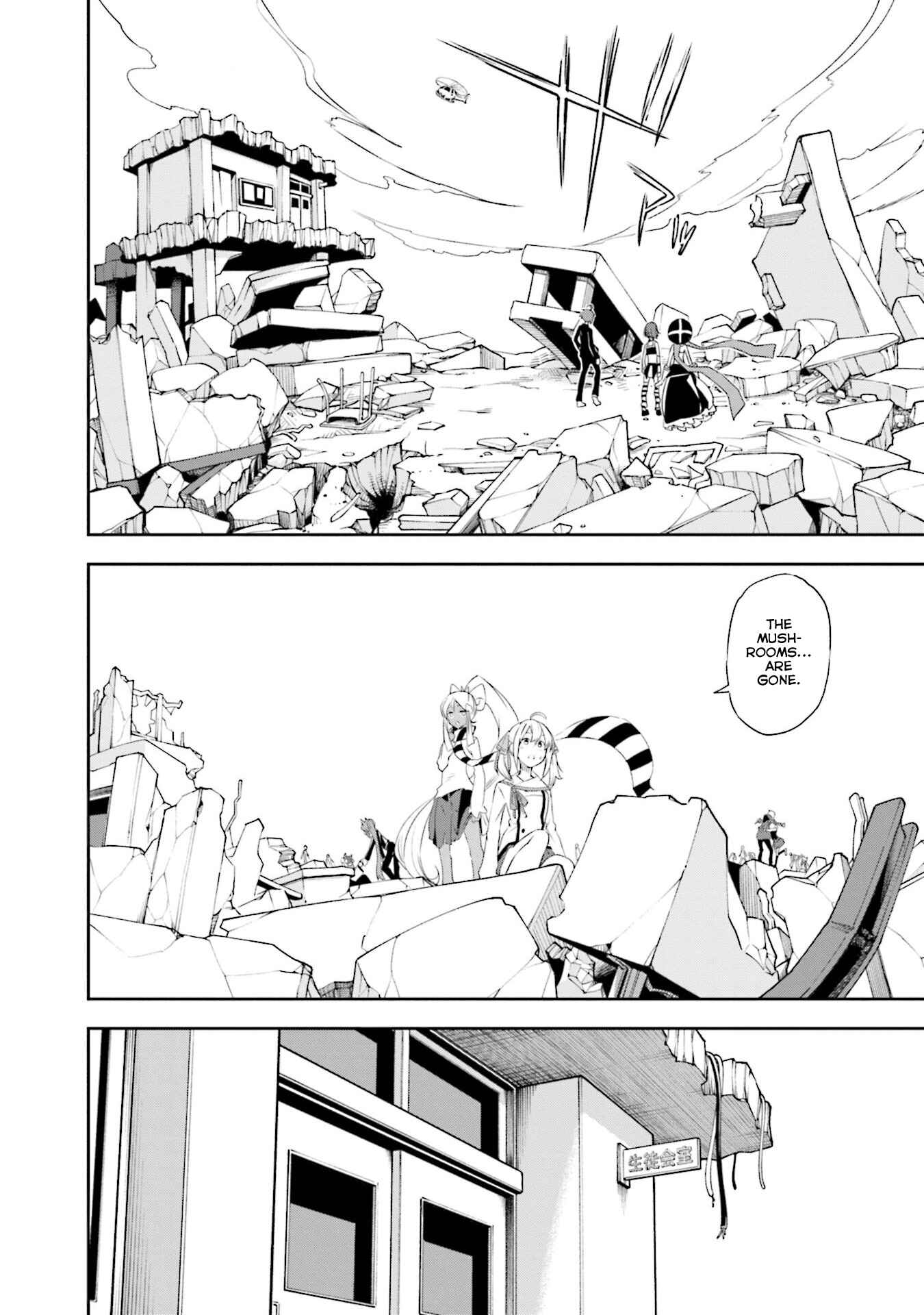 Page 24 Chapter 130 Yumekui Merry