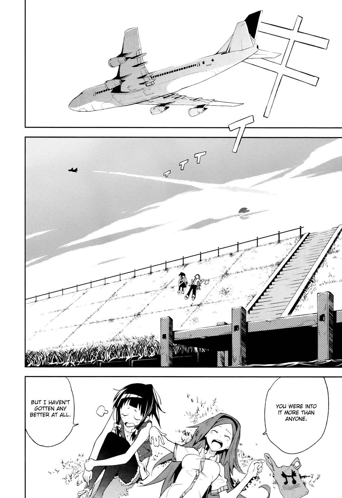 Page 19 Chapter 40 Yumekui Merry