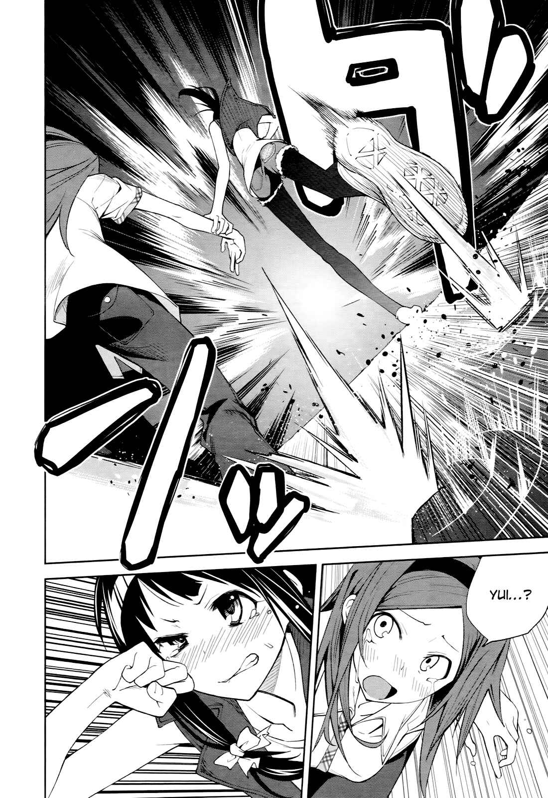 Page 27 Chapter 40 Yumekui Merry