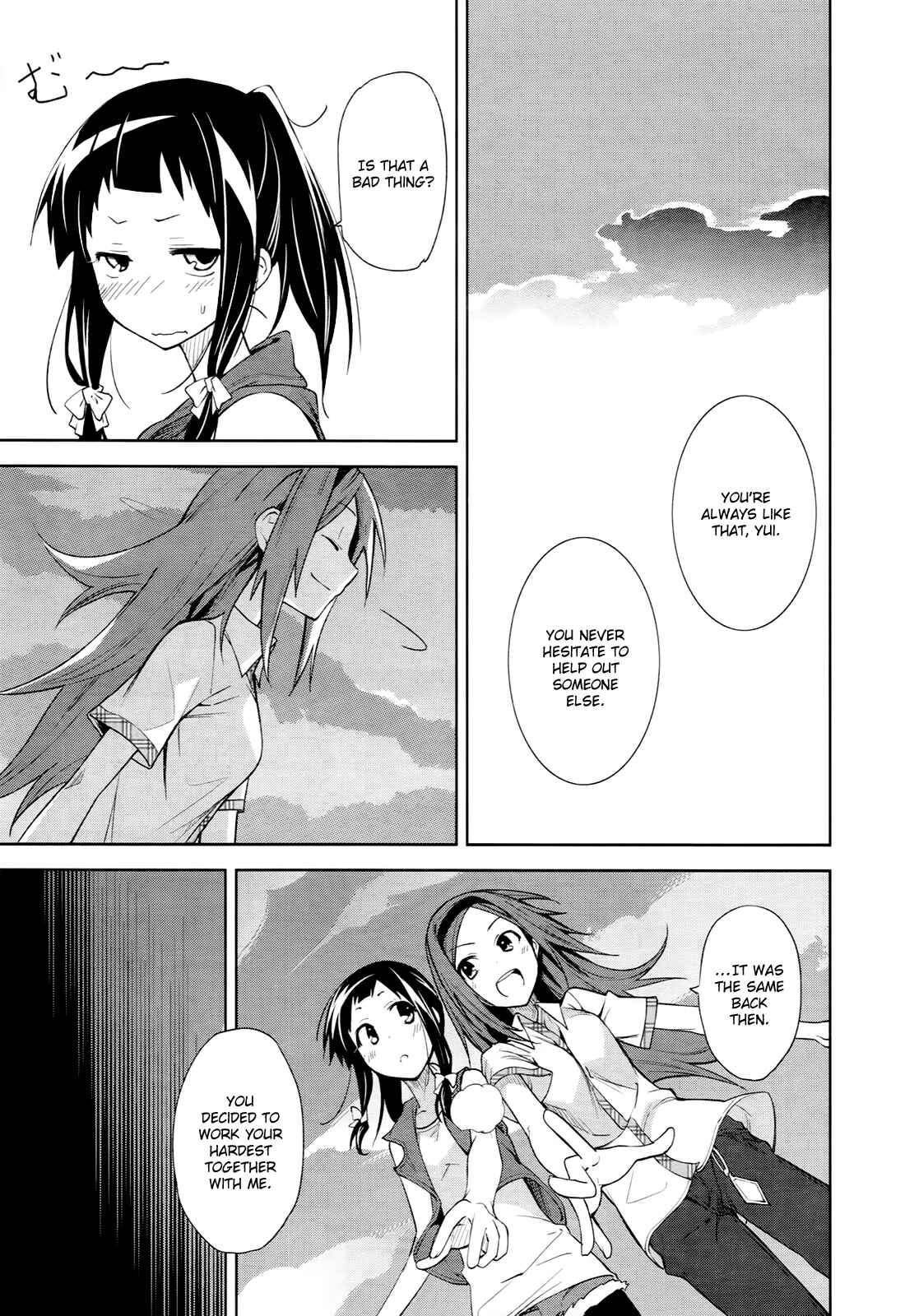 Page 4 Chapter 40 Yumekui Merry