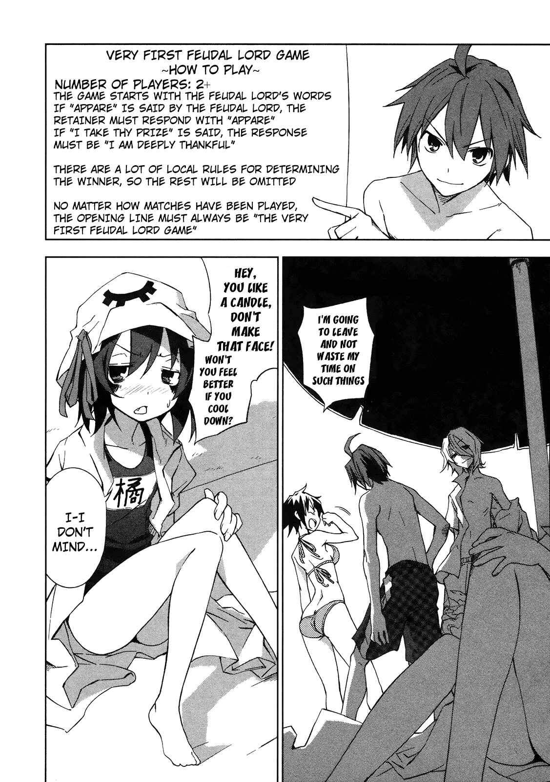 Page 11 Chapter 11 Yumekui Merry