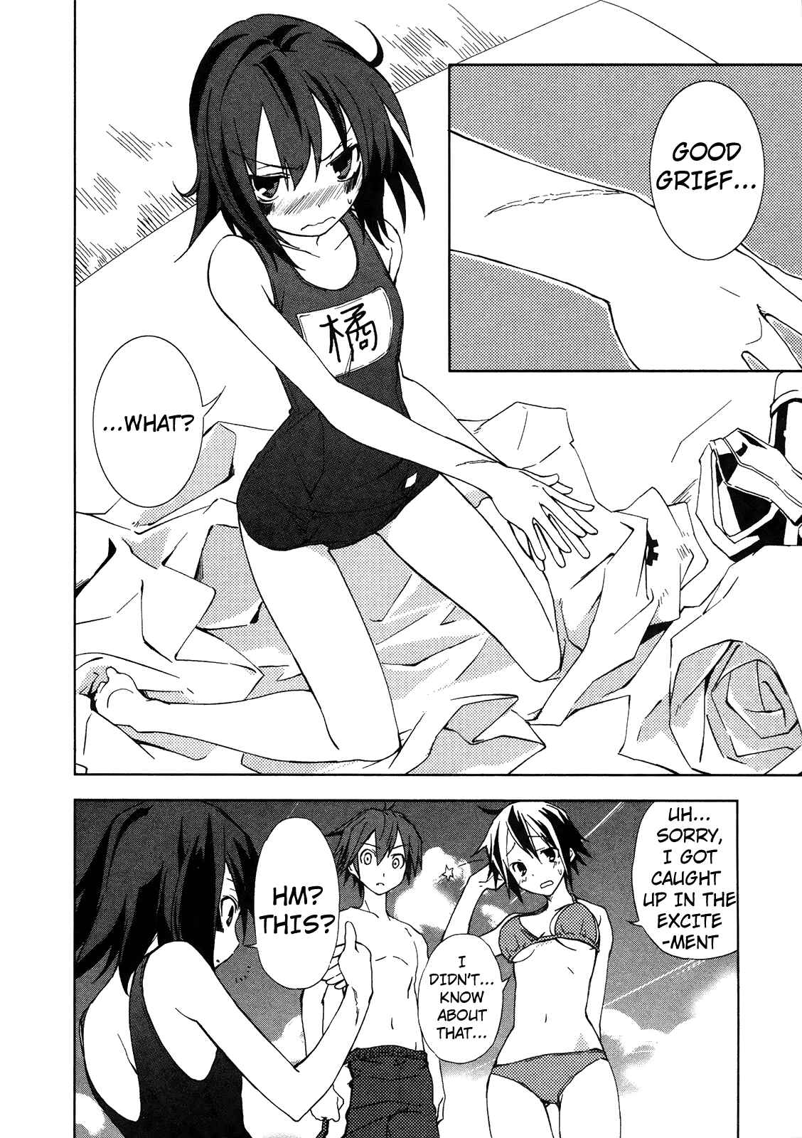 Page 13 Chapter 11 Yumekui Merry