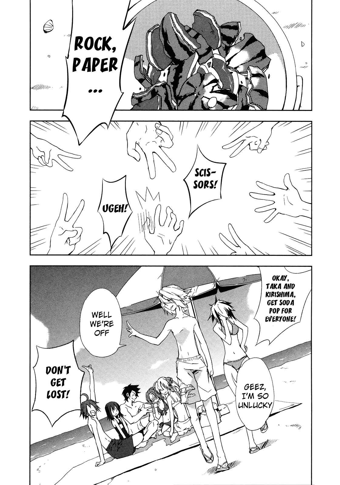 Page 19 Chapter 11 Yumekui Merry