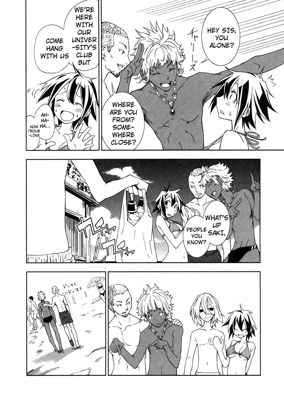 Page 21 Chapter 11 Yumekui Merry
