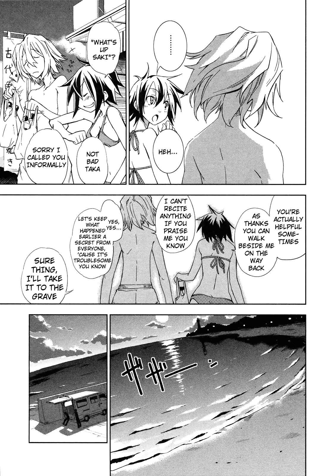 Page 22 Chapter 11 Yumekui Merry