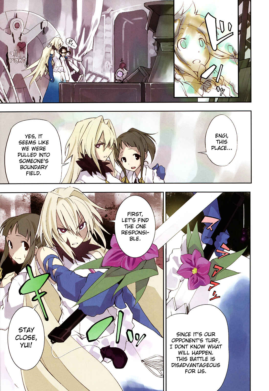 Page 1 Chapter 13 Yumekui Merry