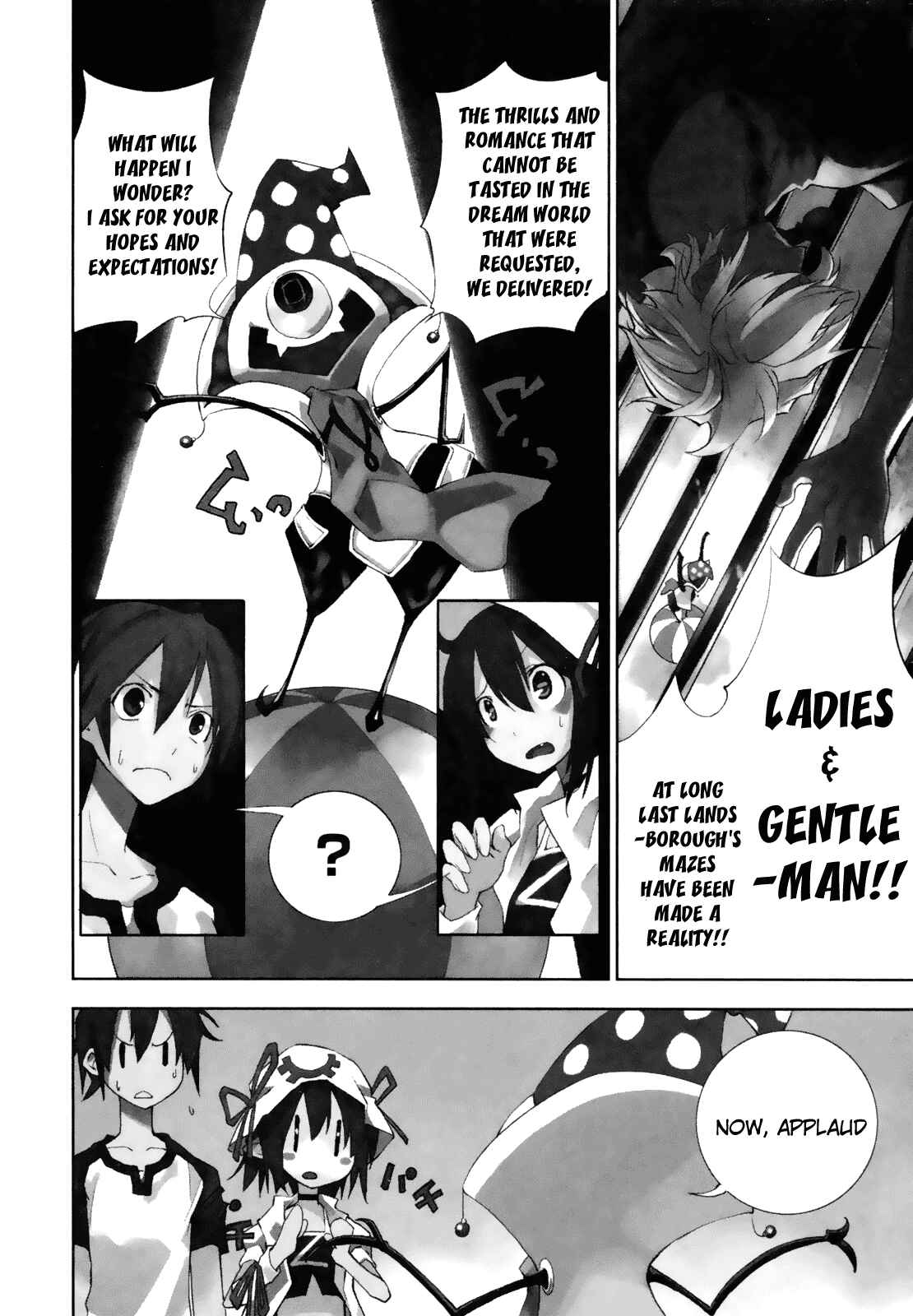 Page 3 Chapter 13 Yumekui Merry