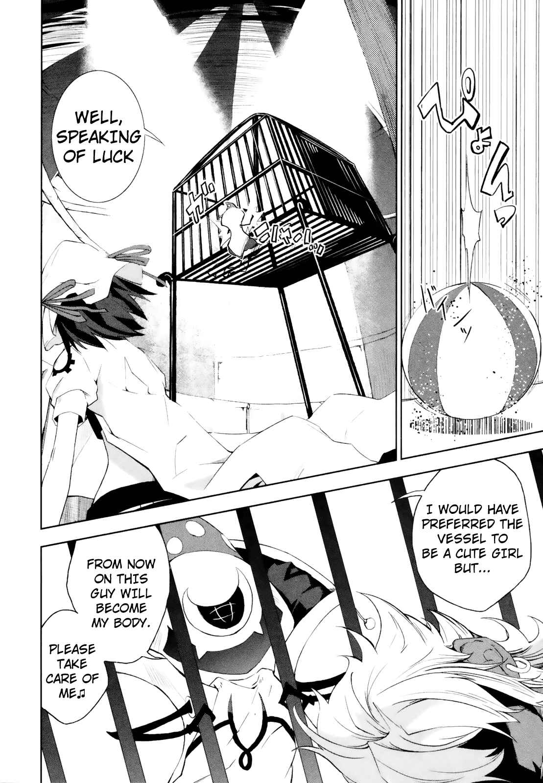 Page 5 Chapter 13 Yumekui Merry