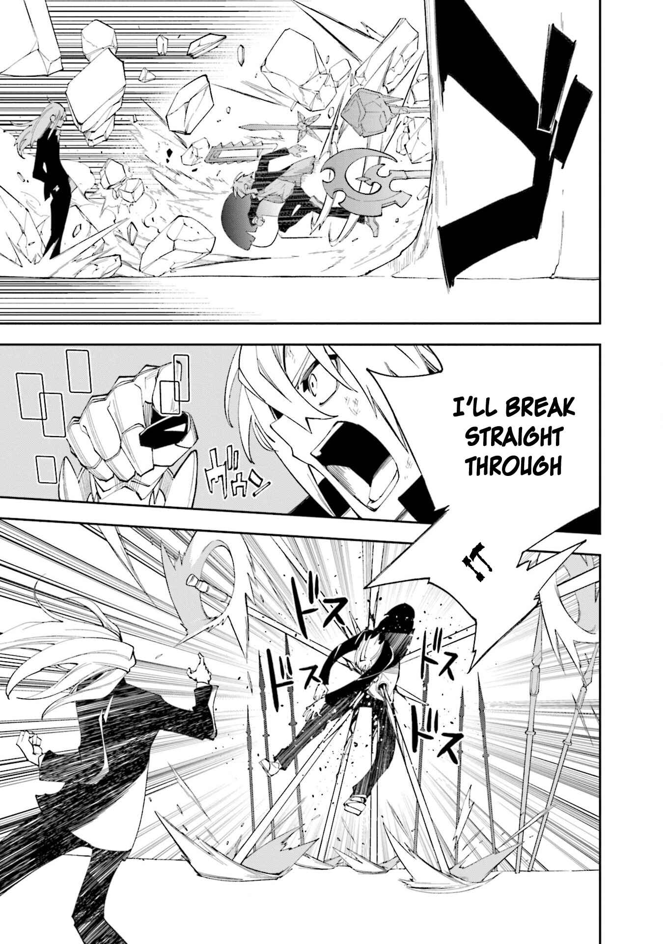 Page 15 Chapter 136 Yumekui Merry
