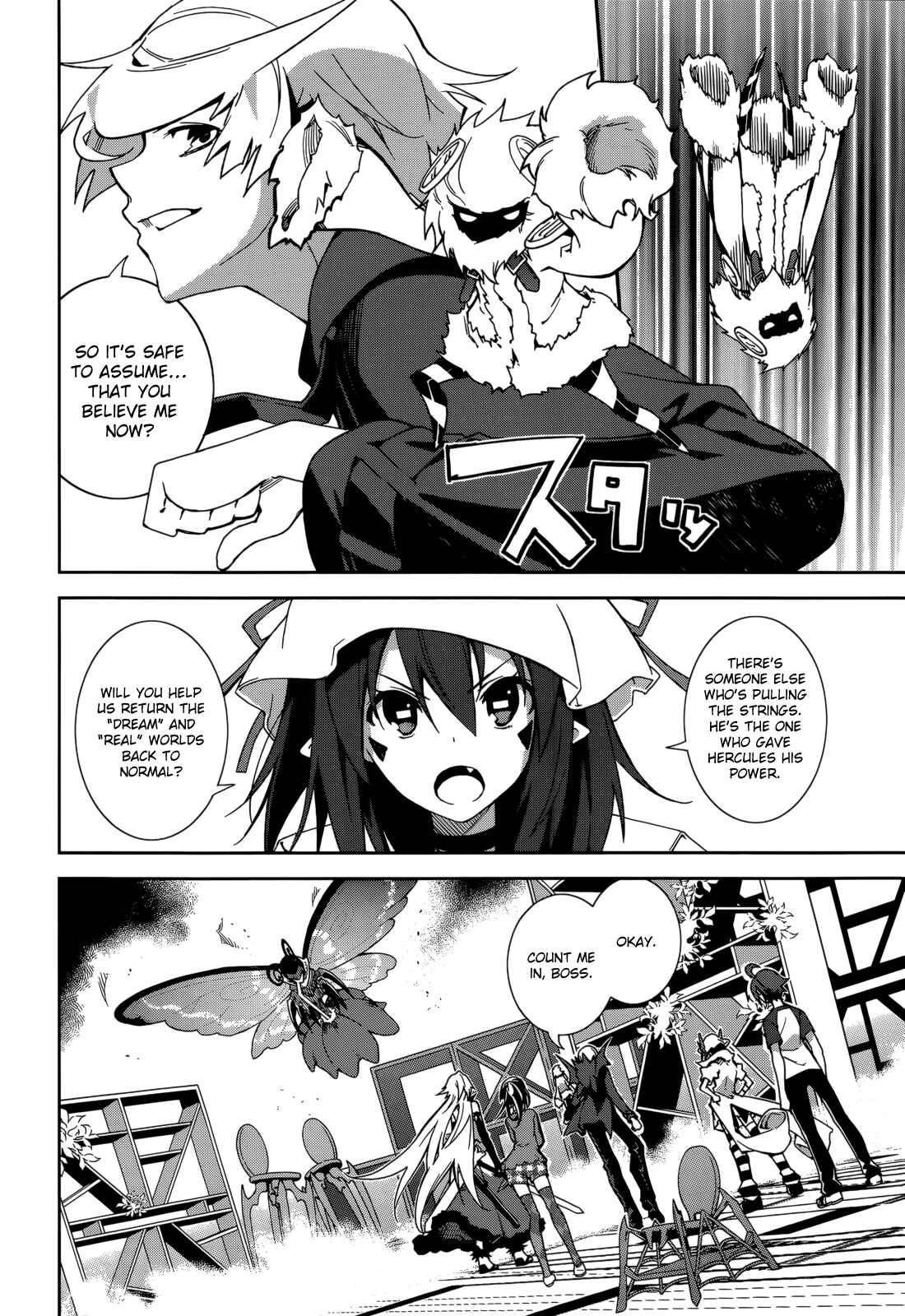 Page 14 Chapter 67 Yumekui Merry