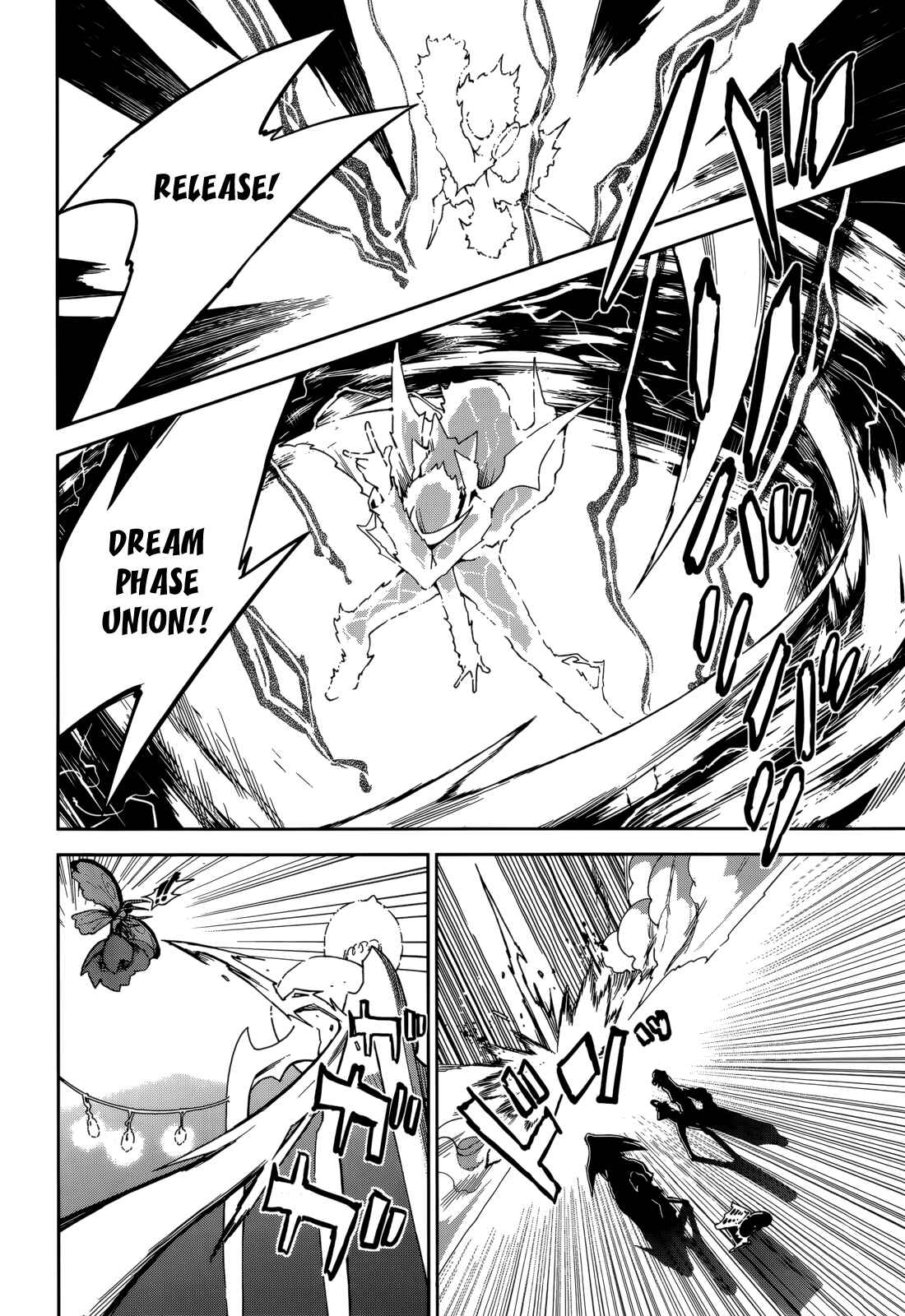 Page 16 Chapter 67 Yumekui Merry
