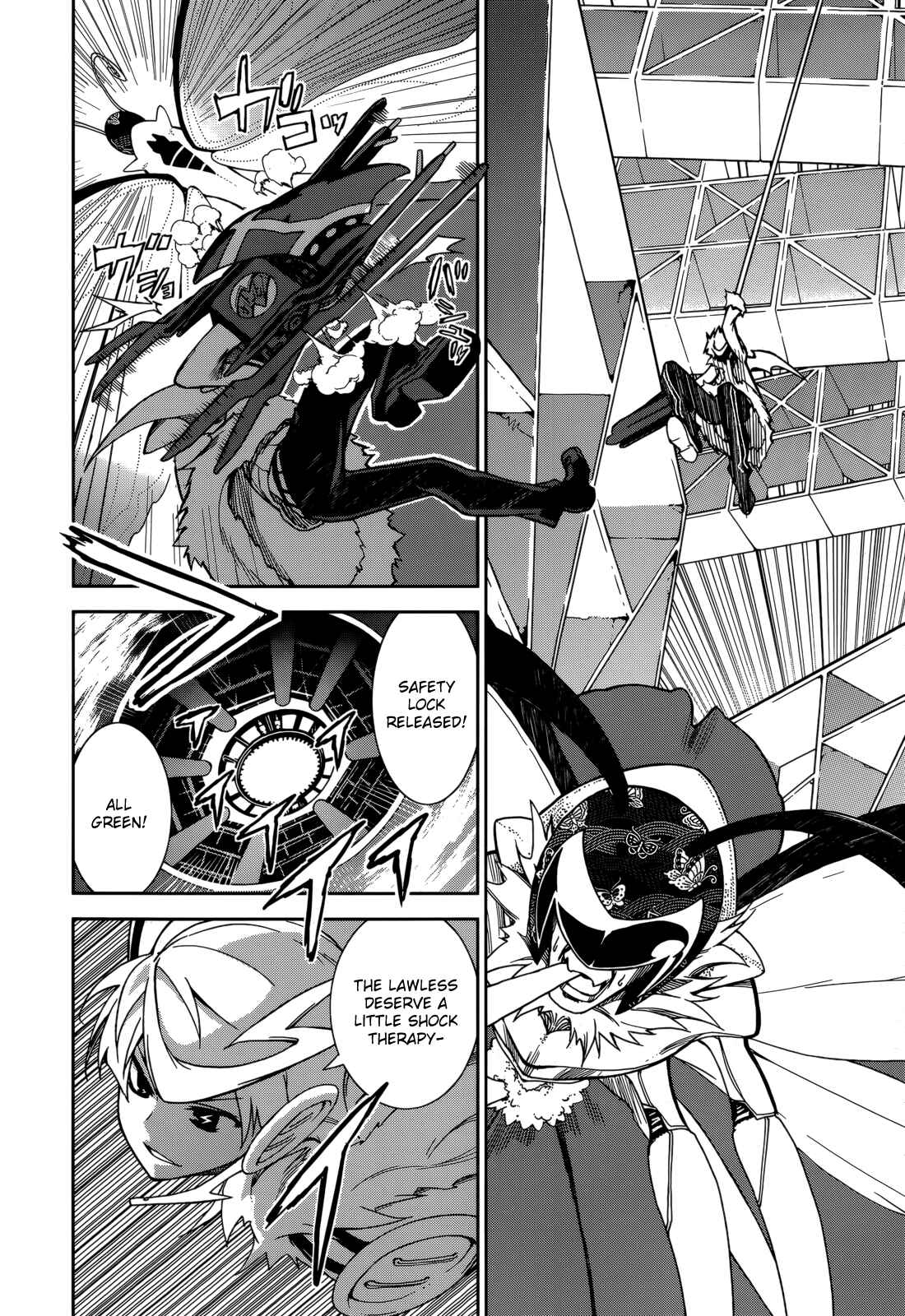 Page 20 Chapter 67 Yumekui Merry