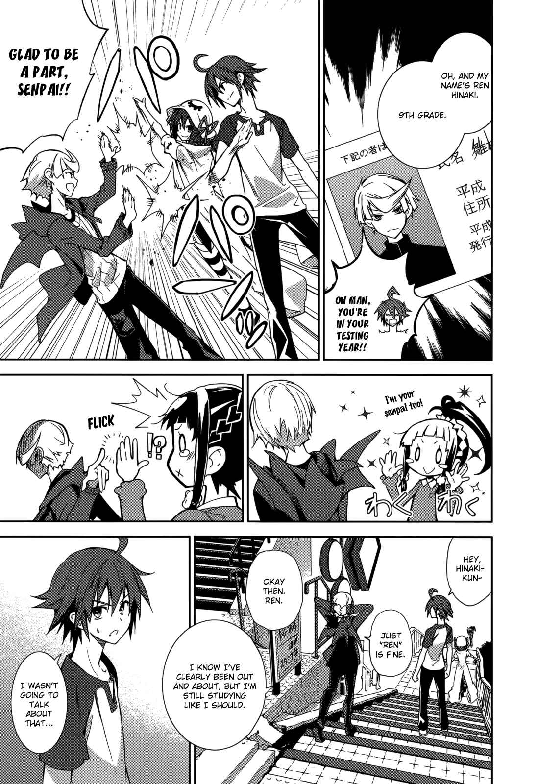 Page 23 Chapter 67 Yumekui Merry