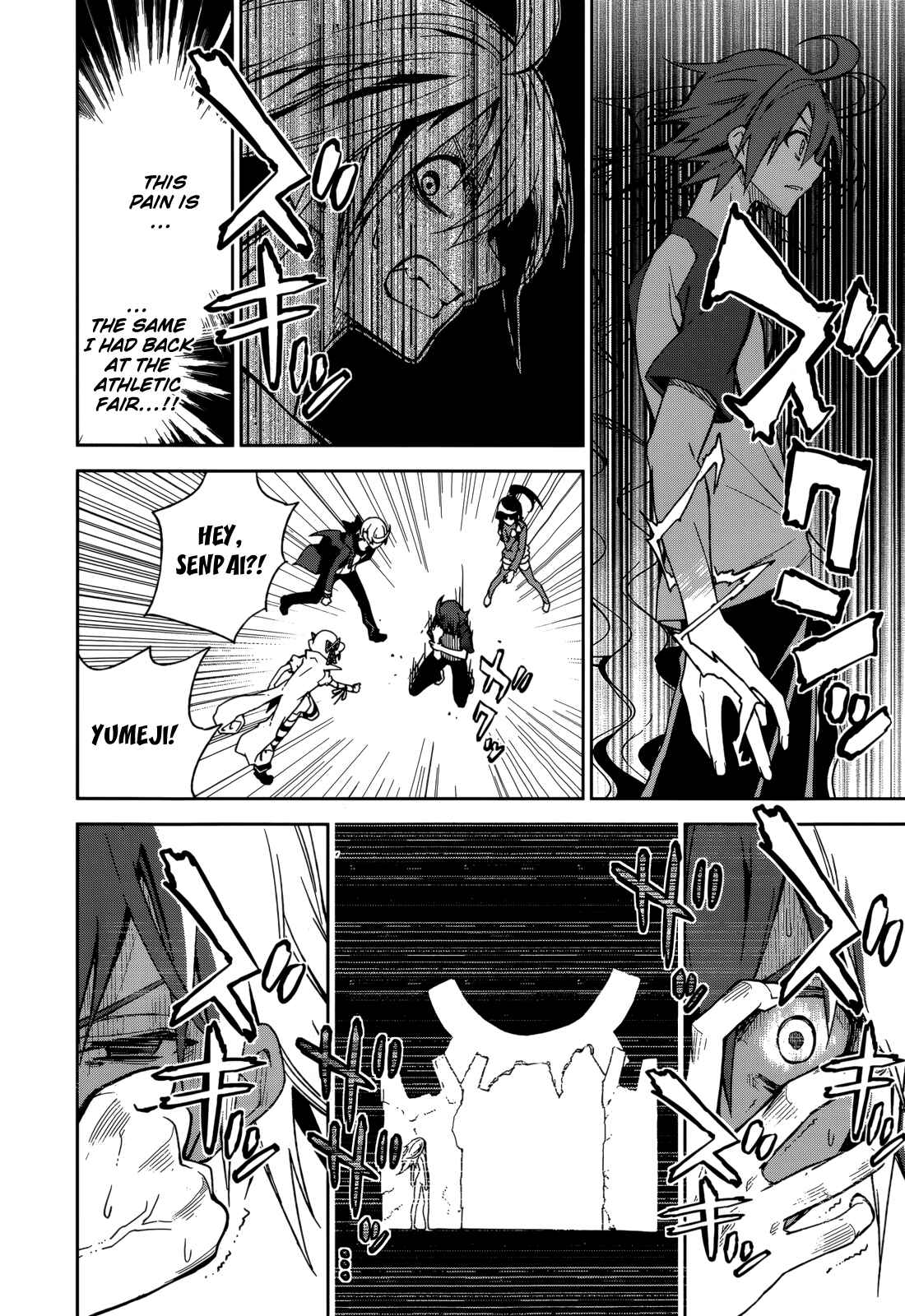 Page 24 Chapter 67 Yumekui Merry