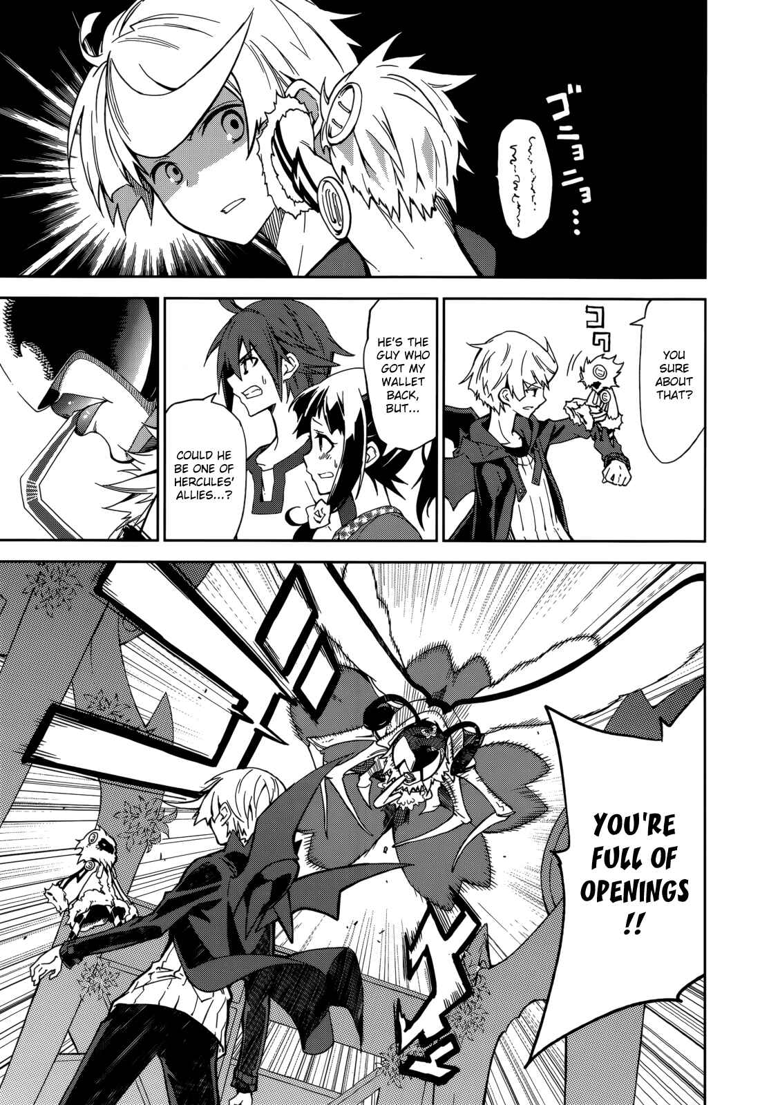 Page 5 Chapter 67 Yumekui Merry