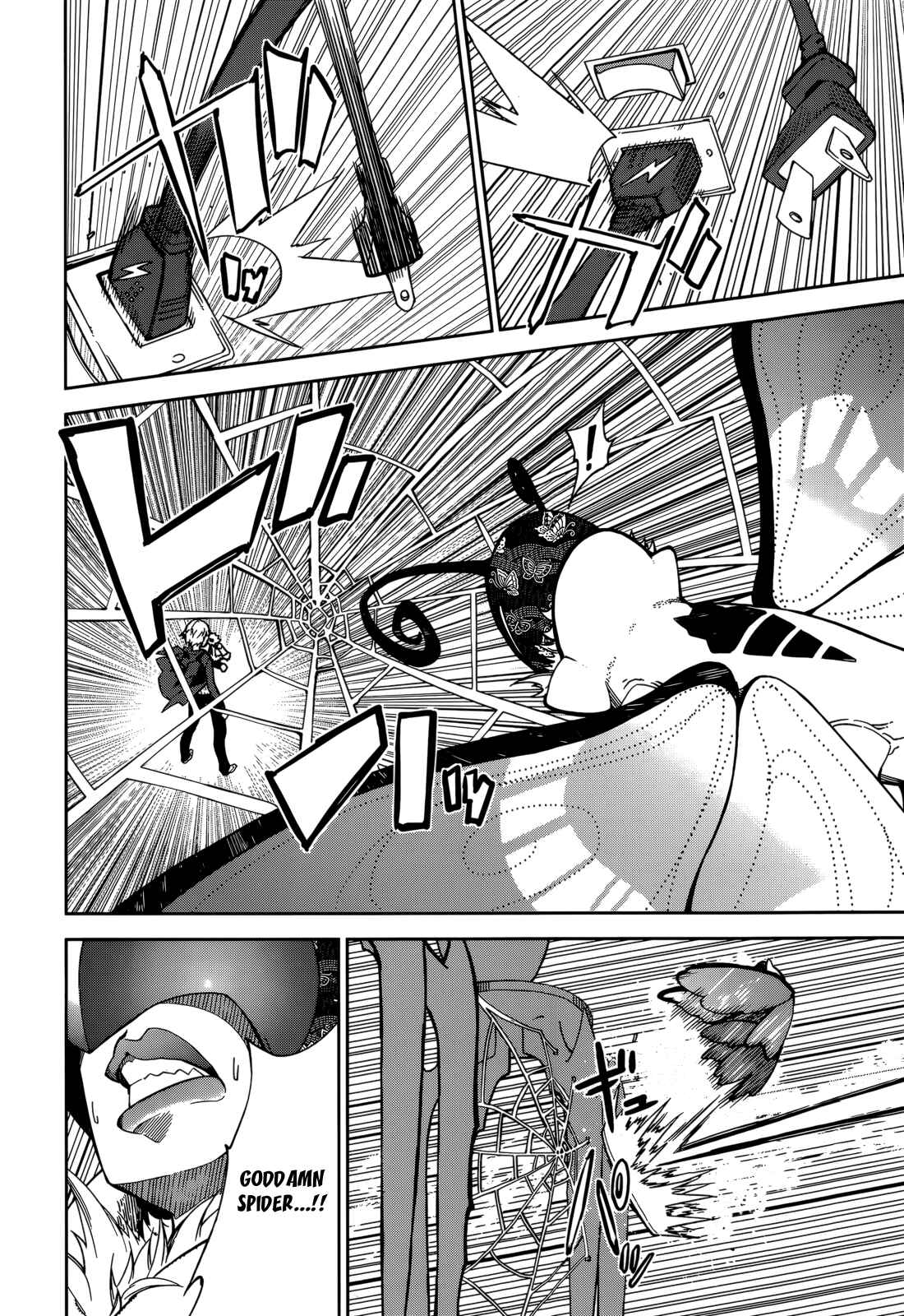 Page 6 Chapter 67 Yumekui Merry