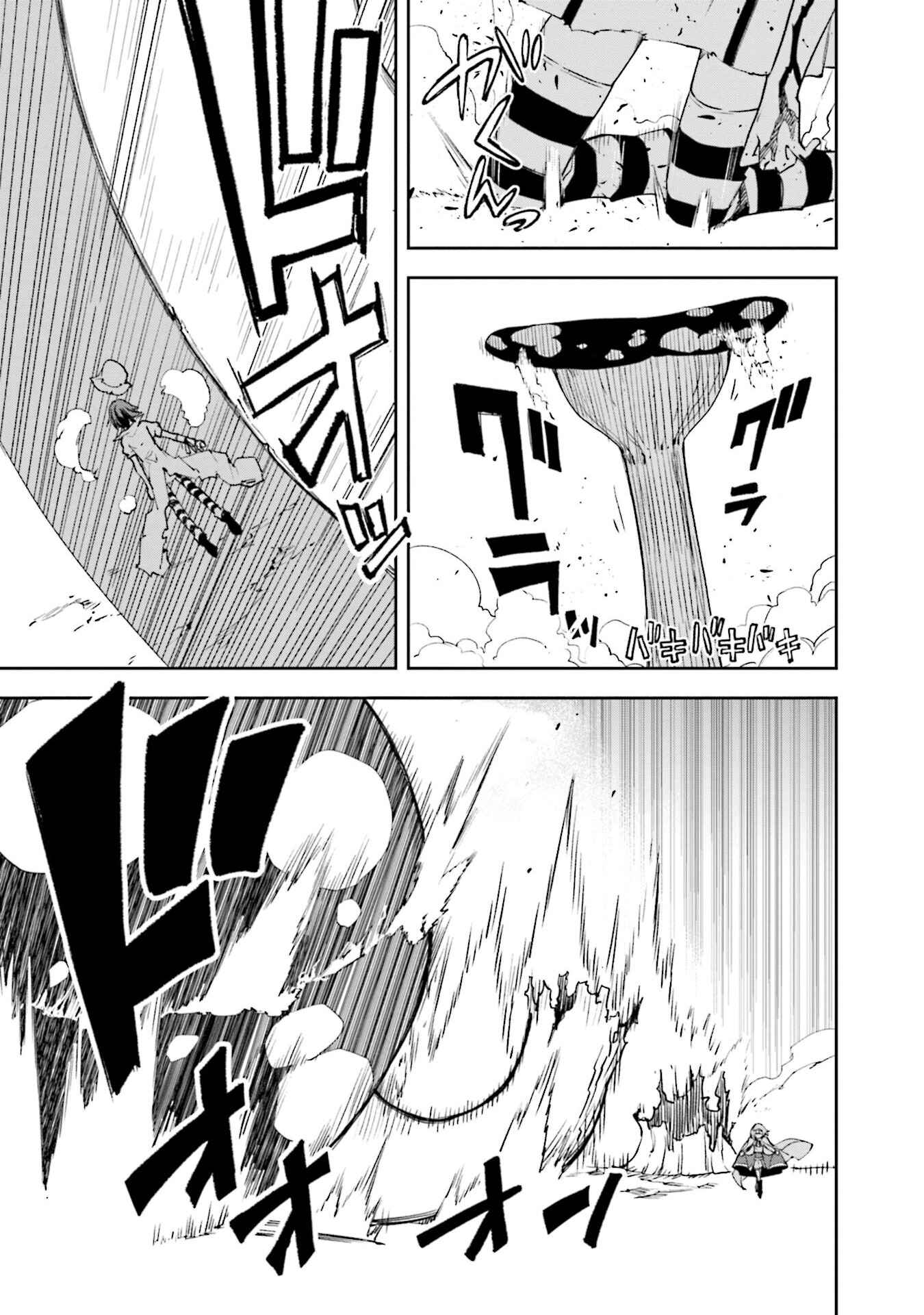 Page 21 Chapter 127 Yumekui Merry