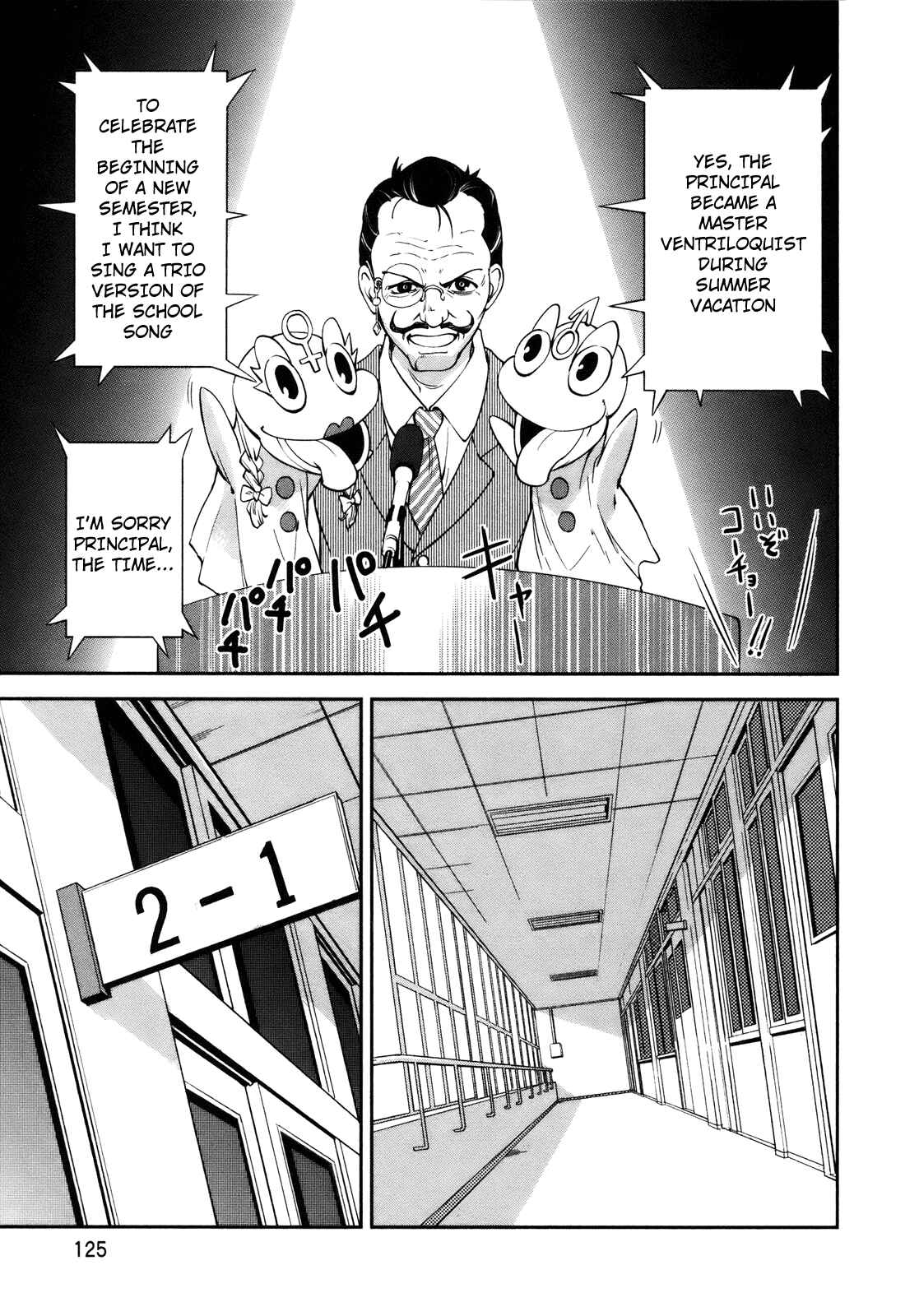 Page 20 Chapter 28 Yumekui Merry
