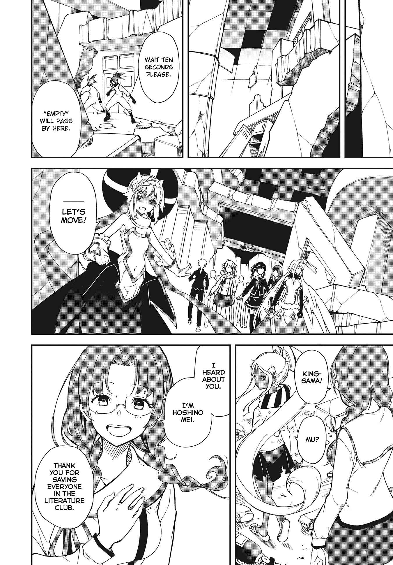 Page 12 Chapter 137 Yumekui Merry