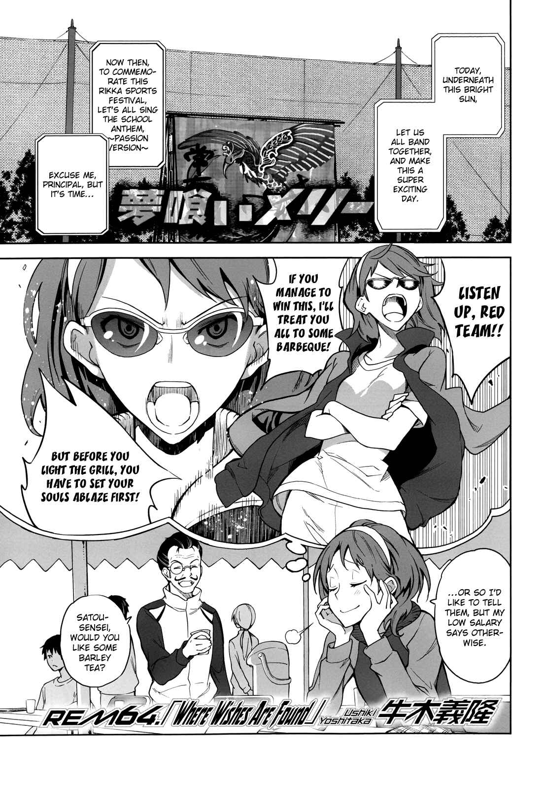 Page 1 Chapter 64 Yumekui Merry