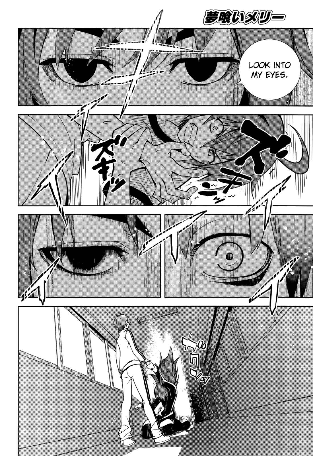 Page 14 Chapter 64 Yumekui Merry