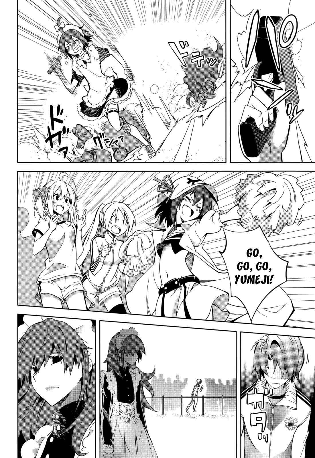 Page 8 Chapter 64 Yumekui Merry