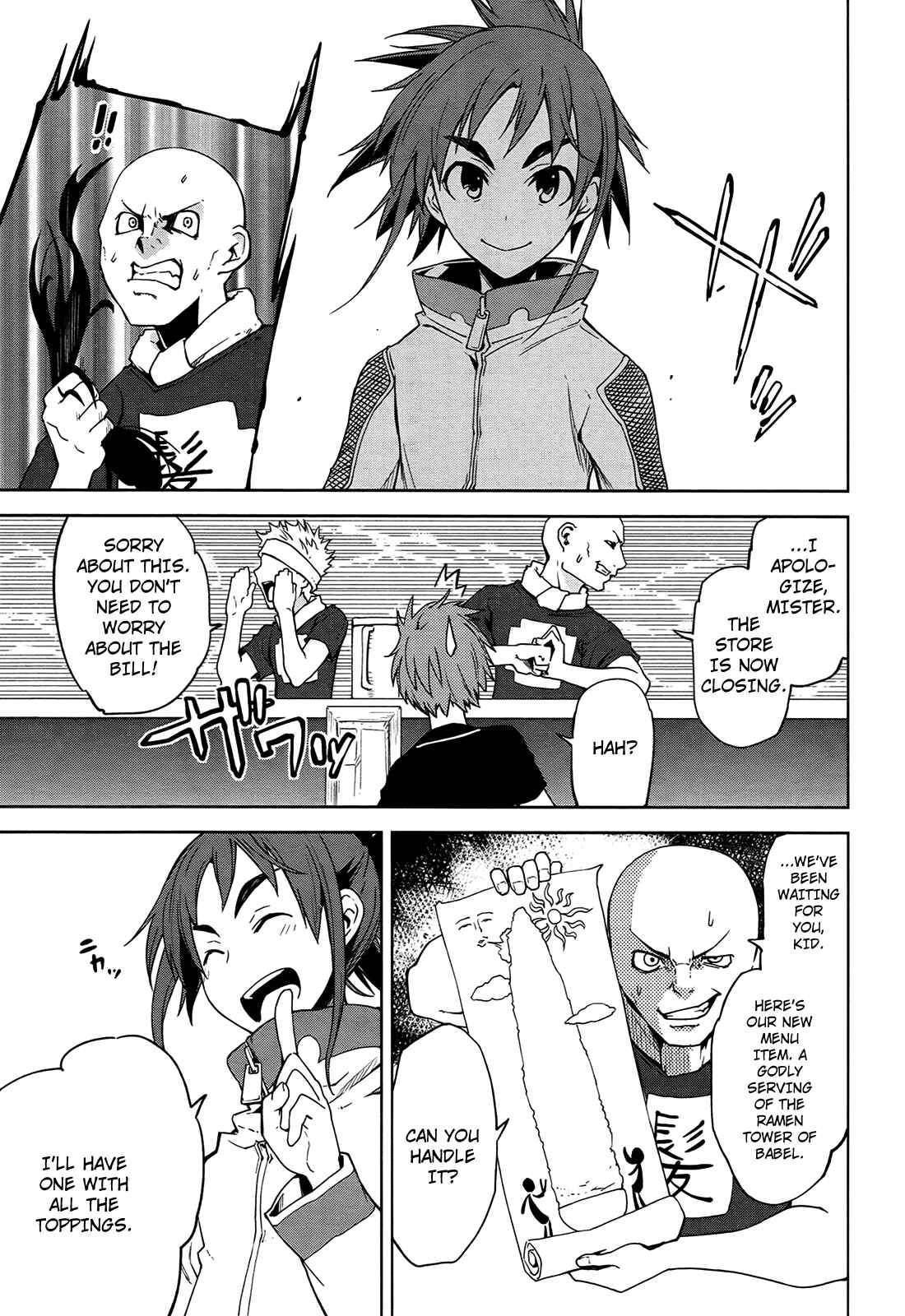 Page 11 Chapter 38 Yumekui Merry