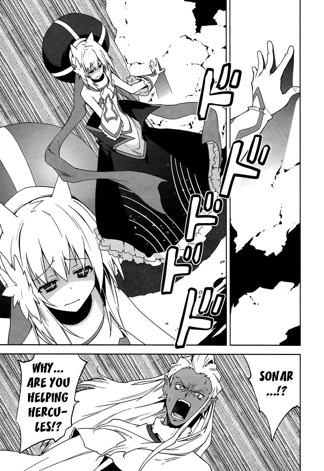 Page 17 Chapter 38 Yumekui Merry