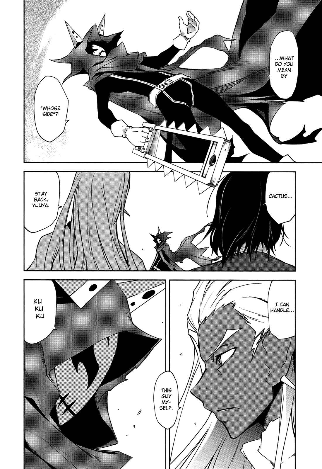 Page 2 Chapter 38 Yumekui Merry