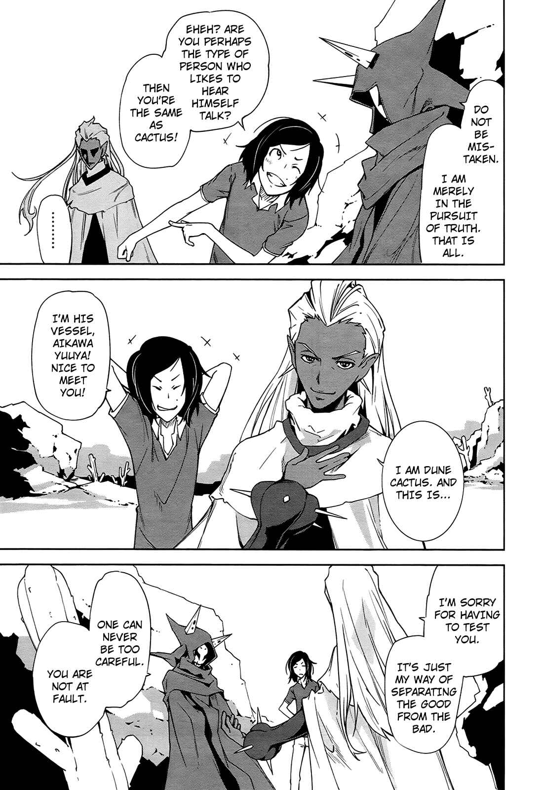 Page 7 Chapter 38 Yumekui Merry